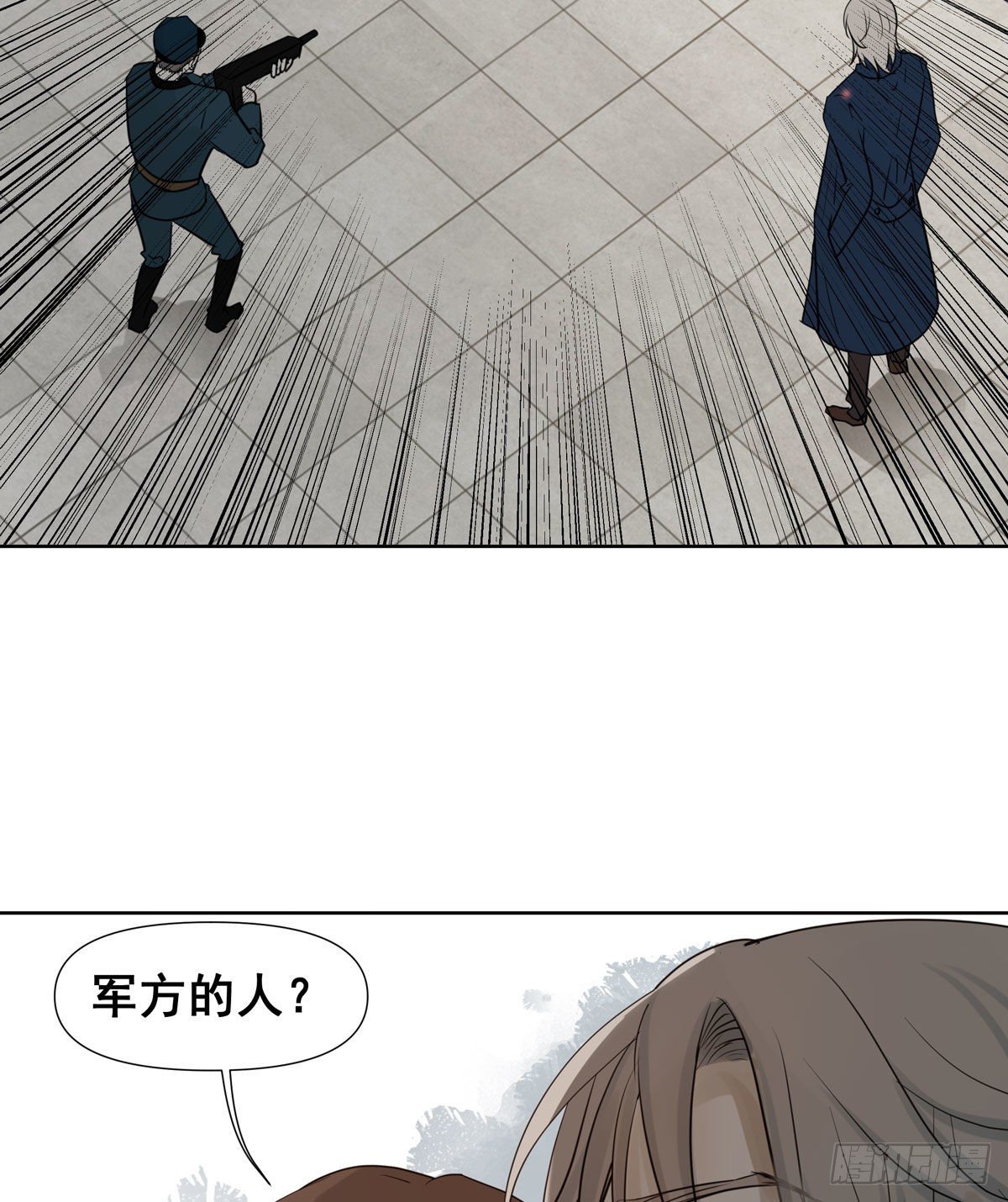 真相41