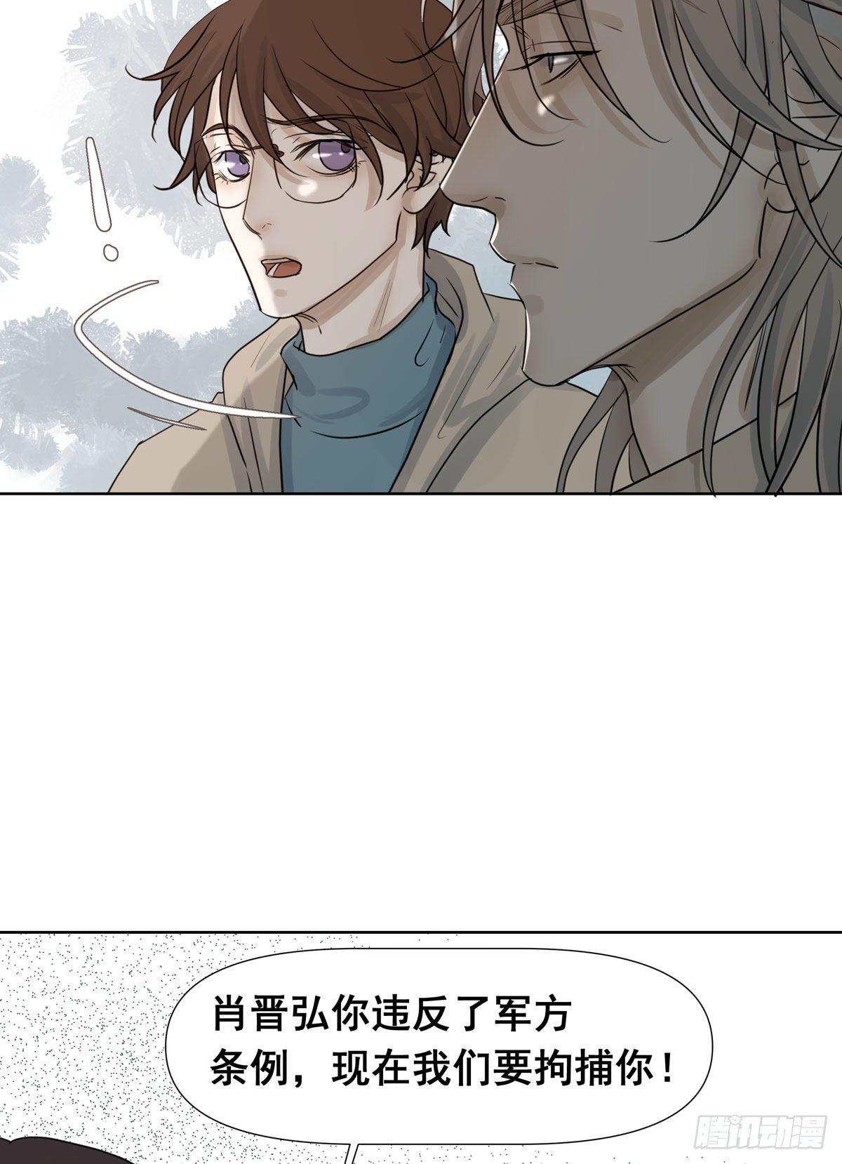 真相42