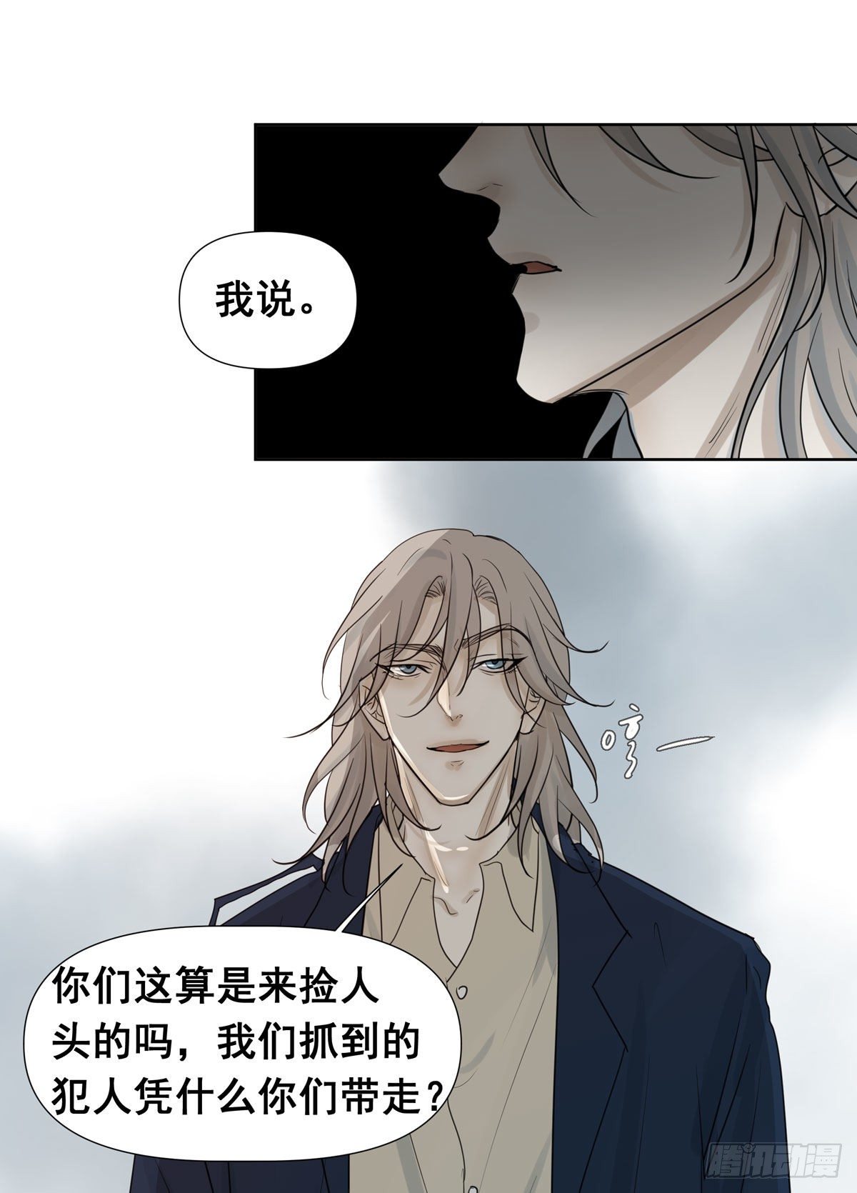 真相44