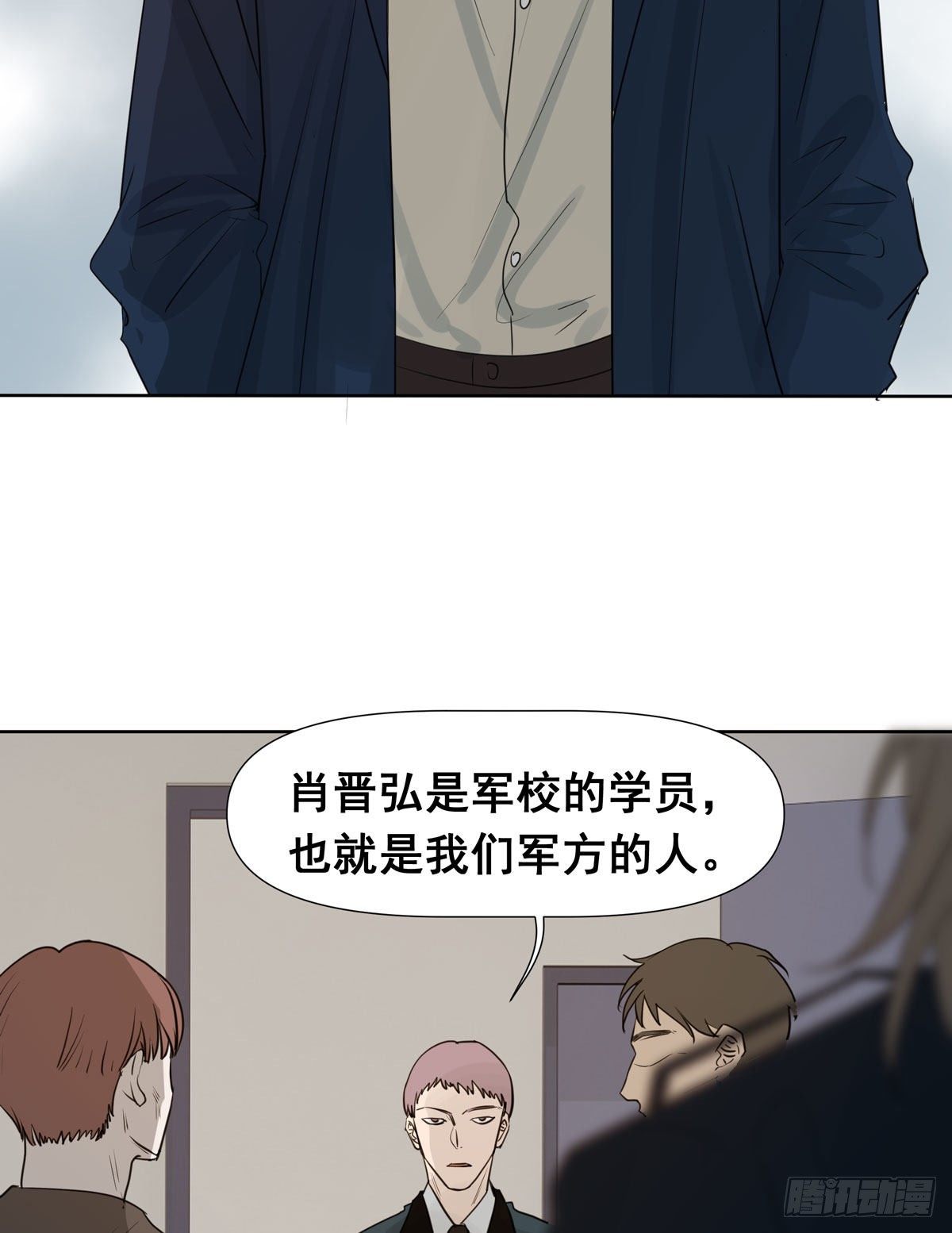 真相45
