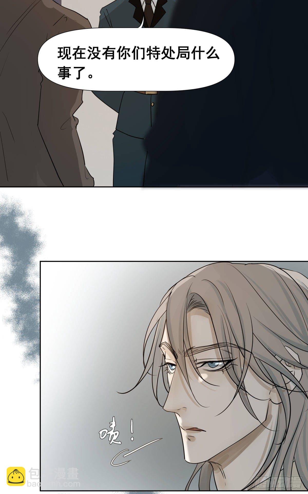 真相46