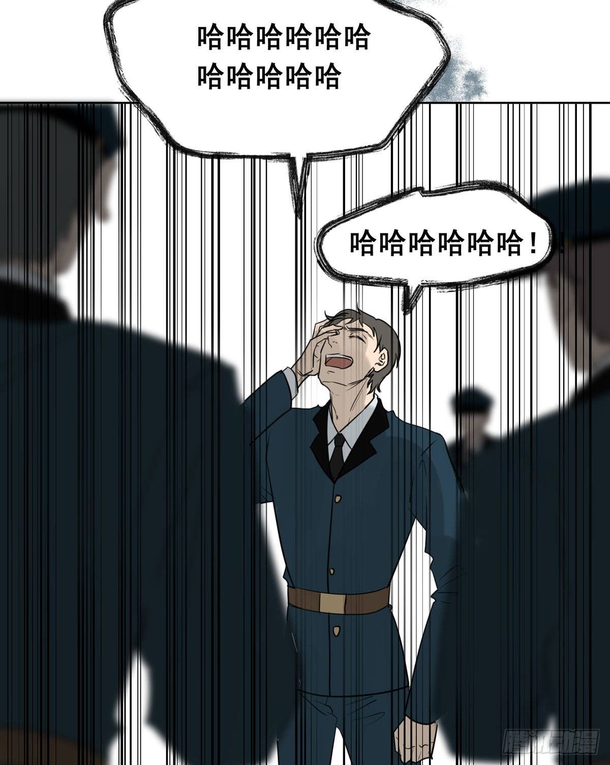 真相52