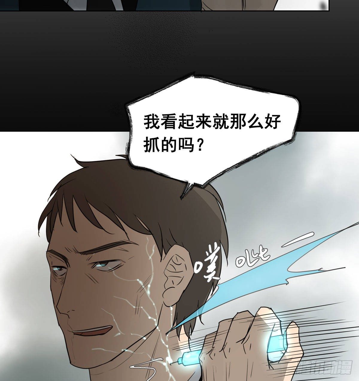 真相54