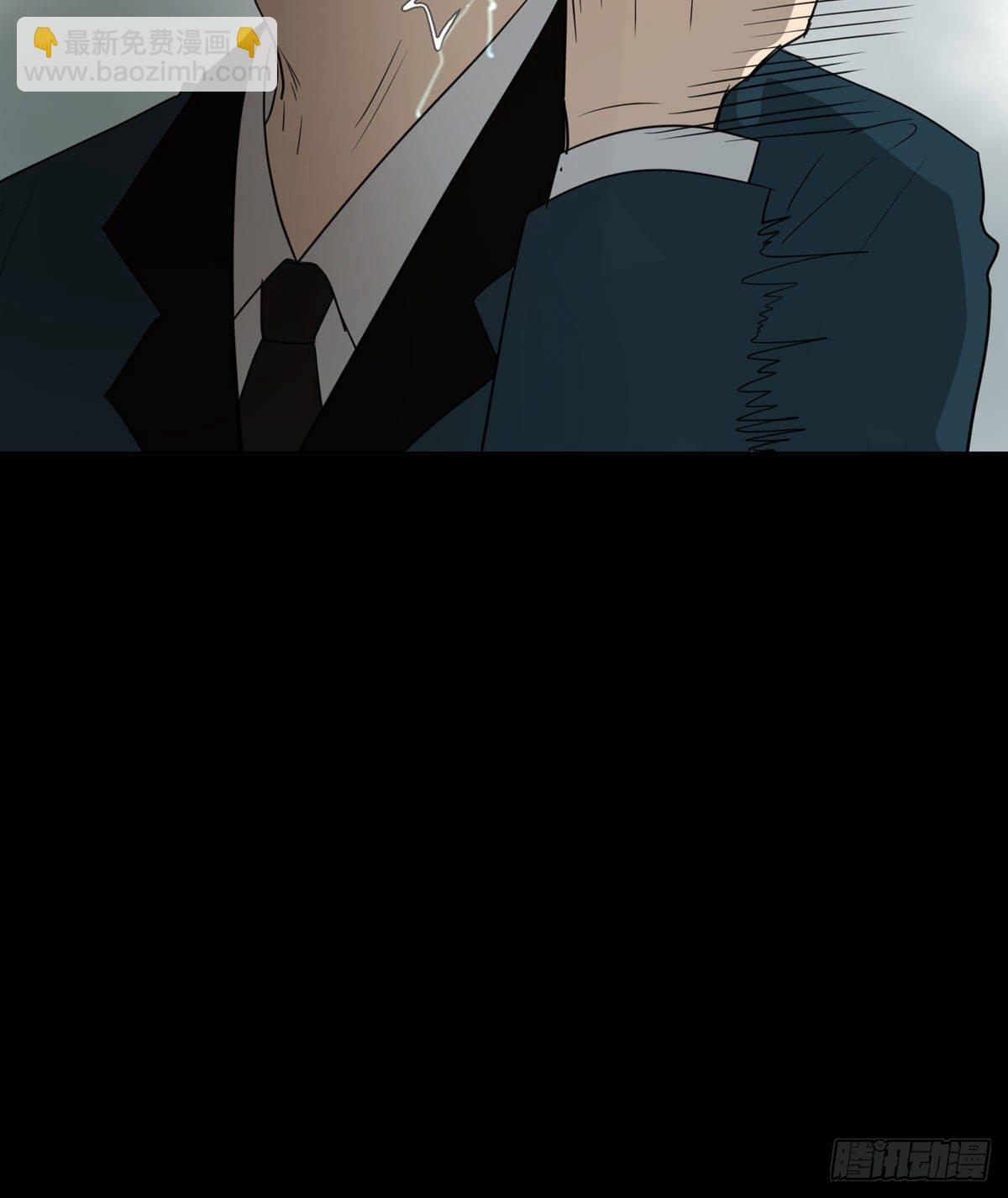 真相55