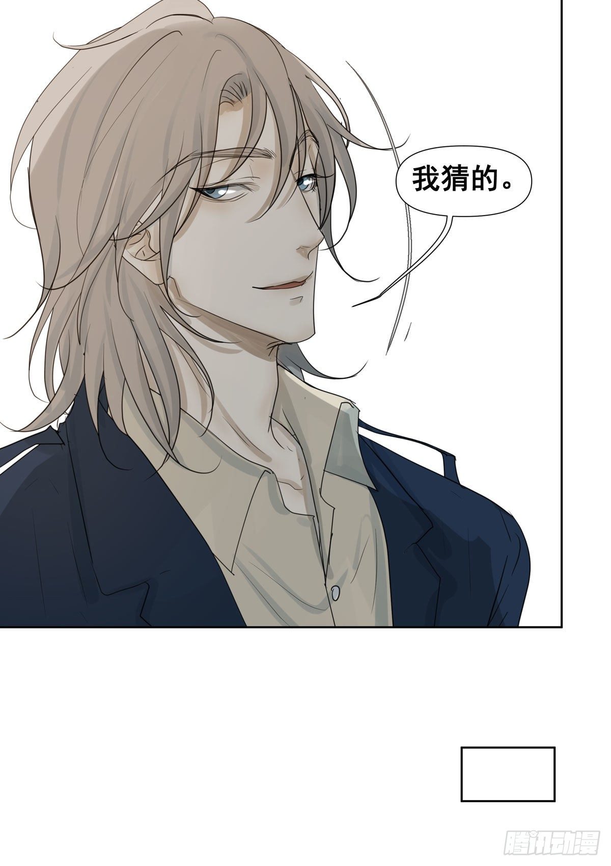 真相6