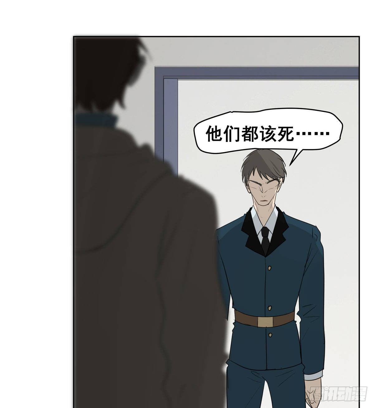 真相7