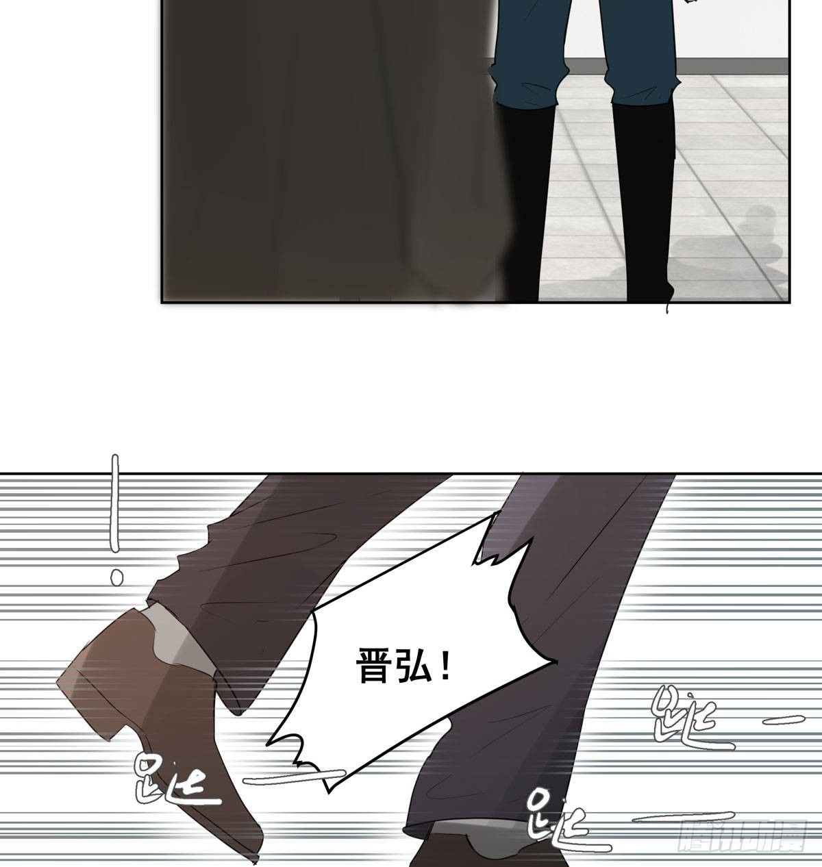 真相8