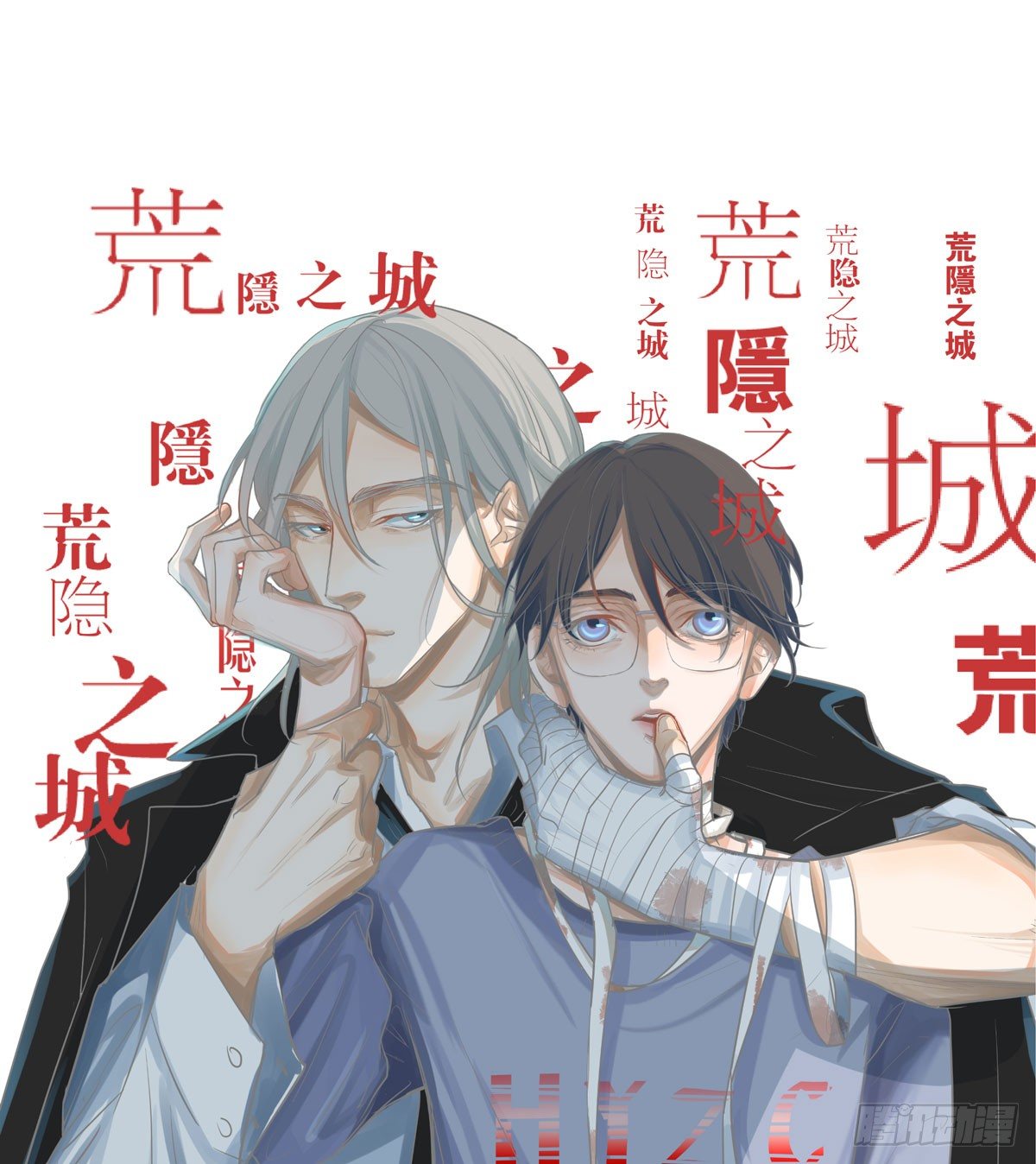 你能保护他?0