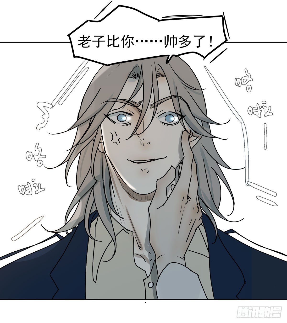 你能保护他?11