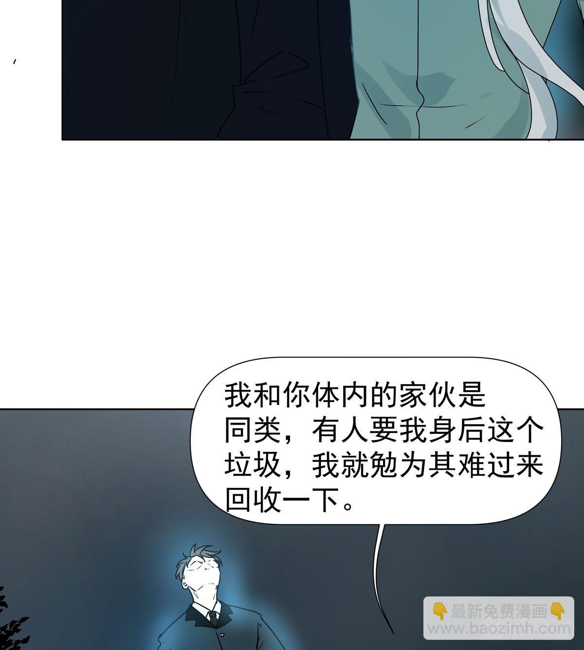 你能保护他?17