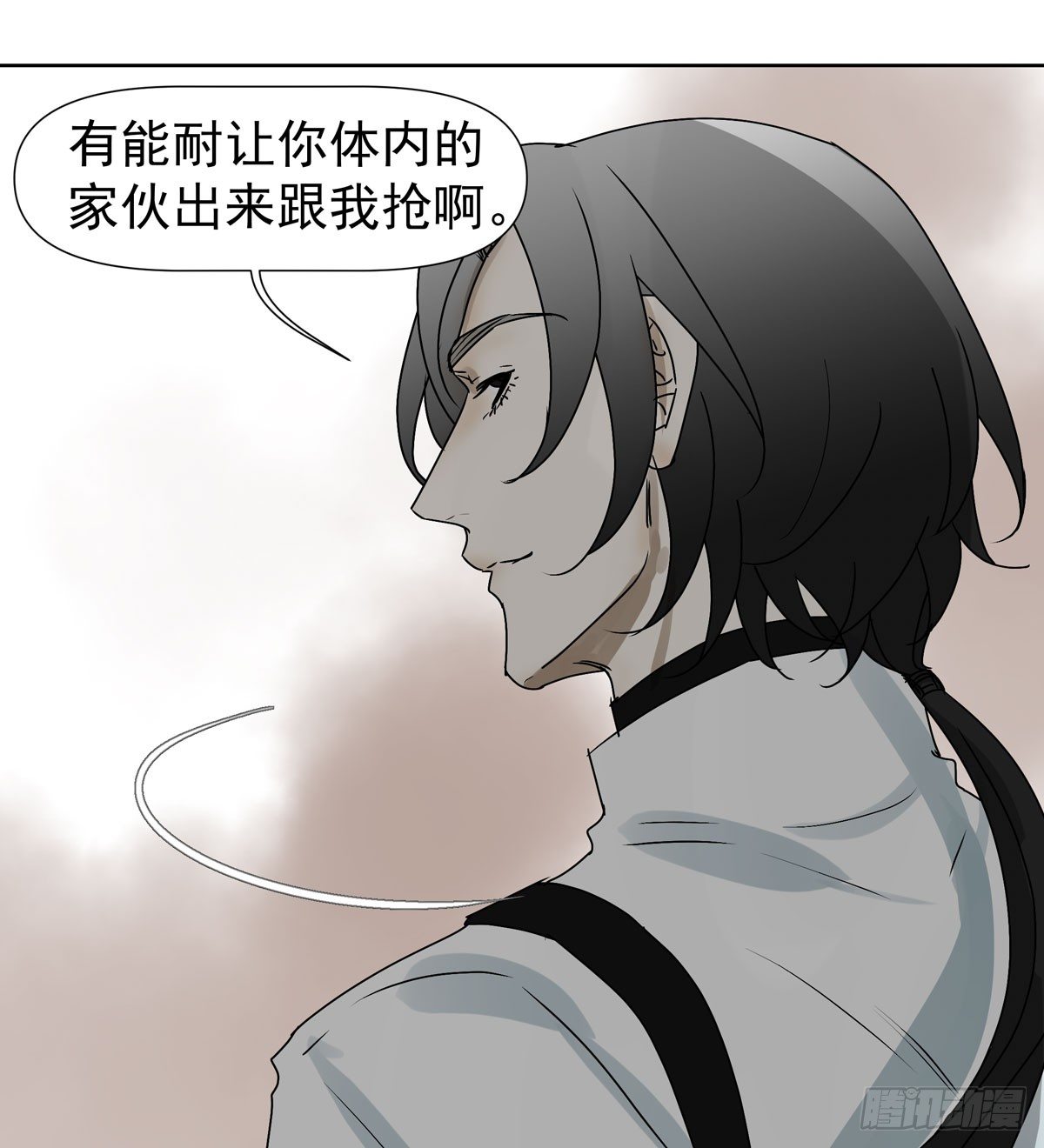 你能保护他?21