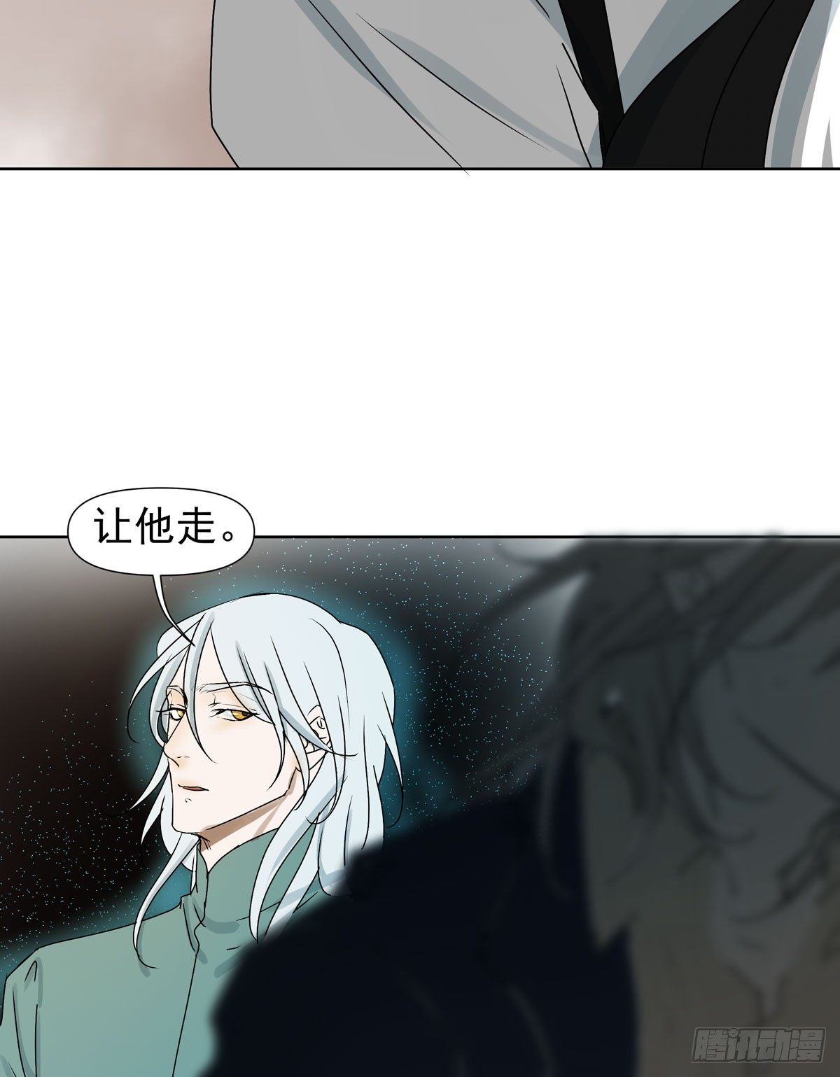你能保护他?22