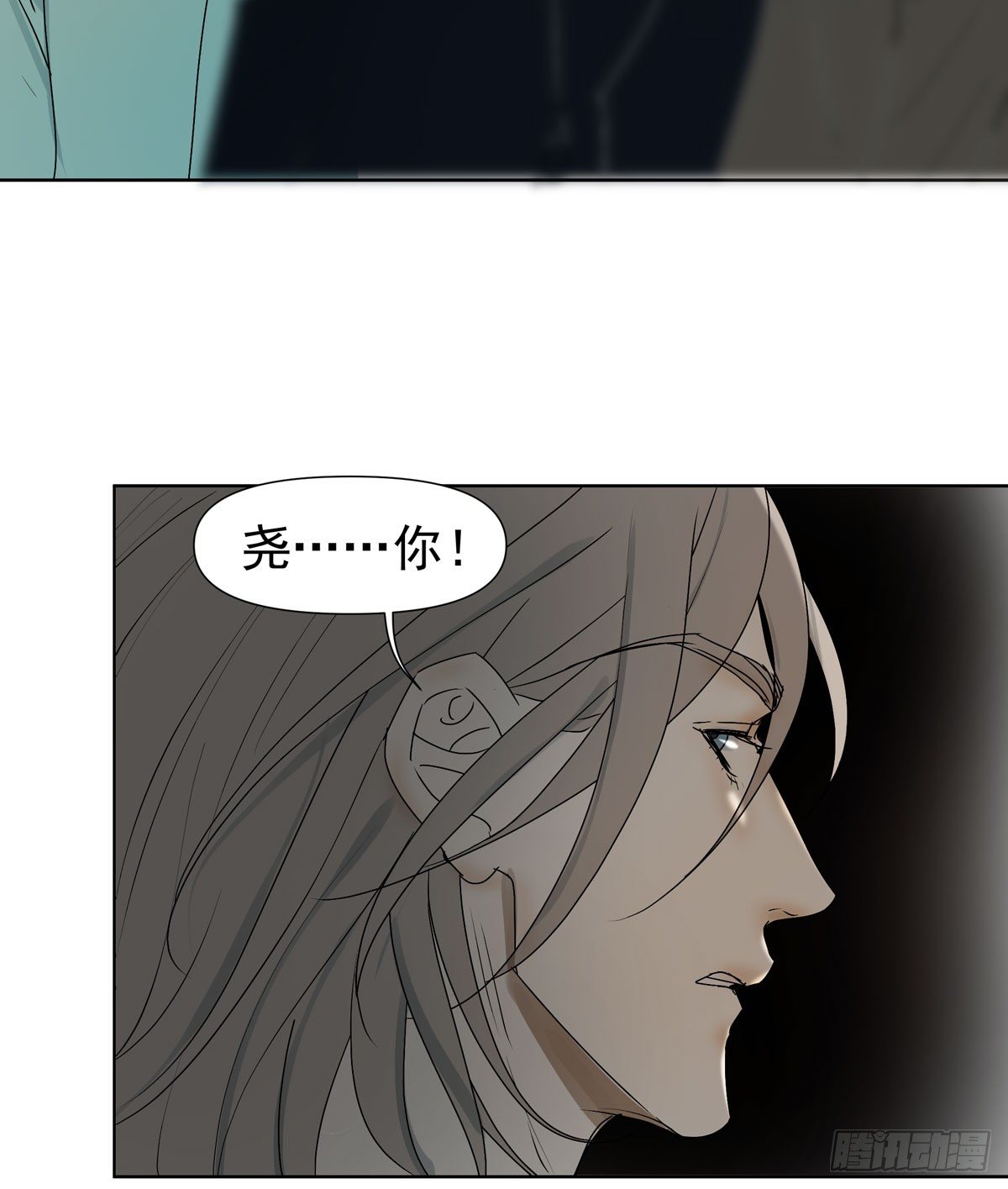 你能保护他?23