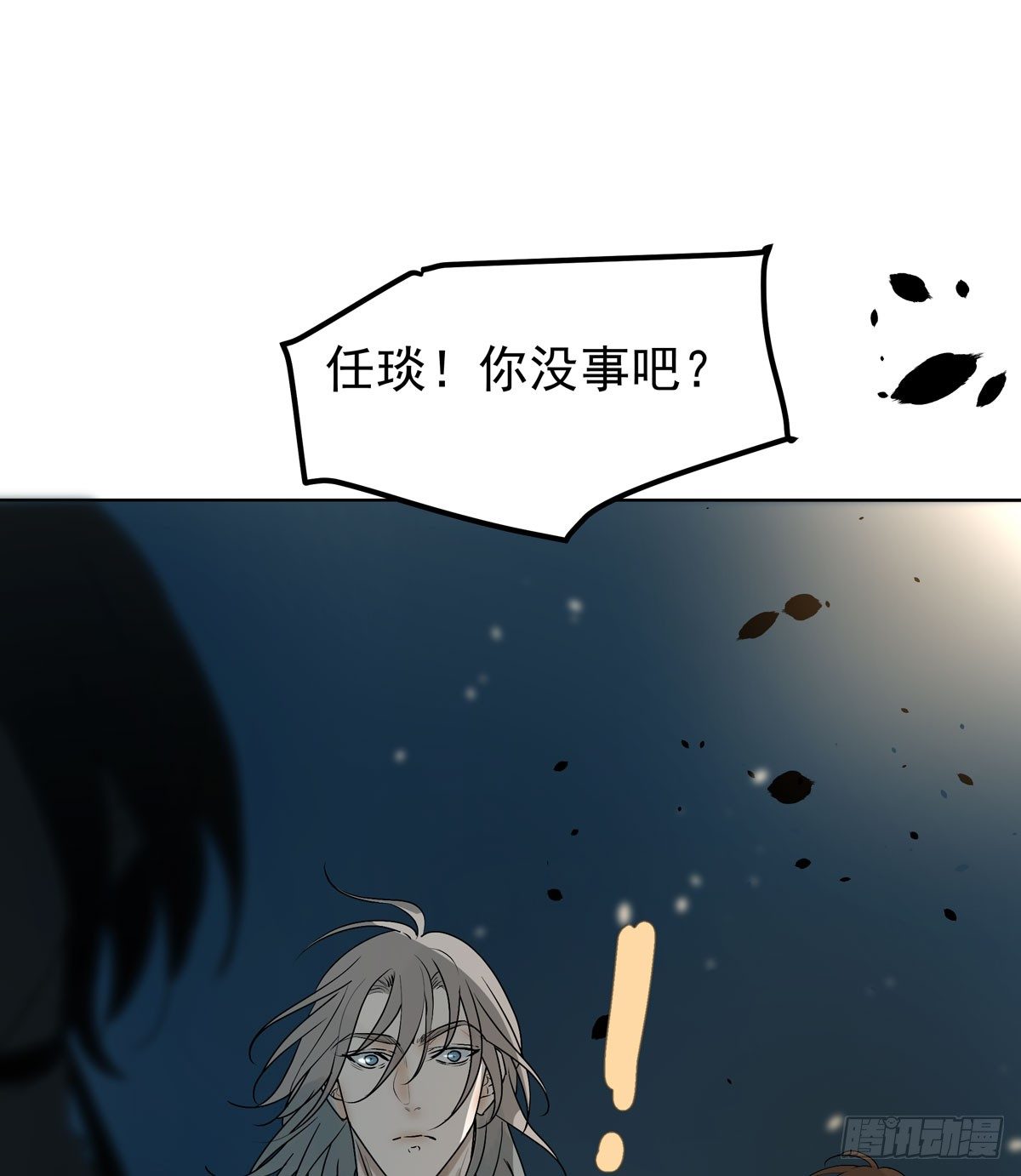 你能保护他?24