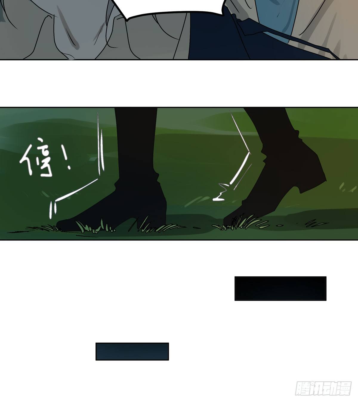 你能保护他?27