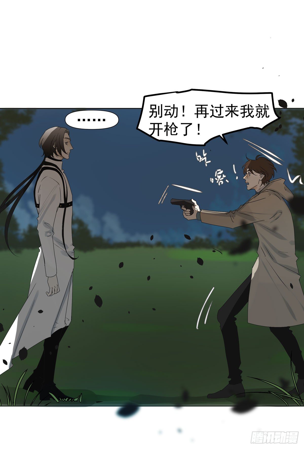 你能保护他?32