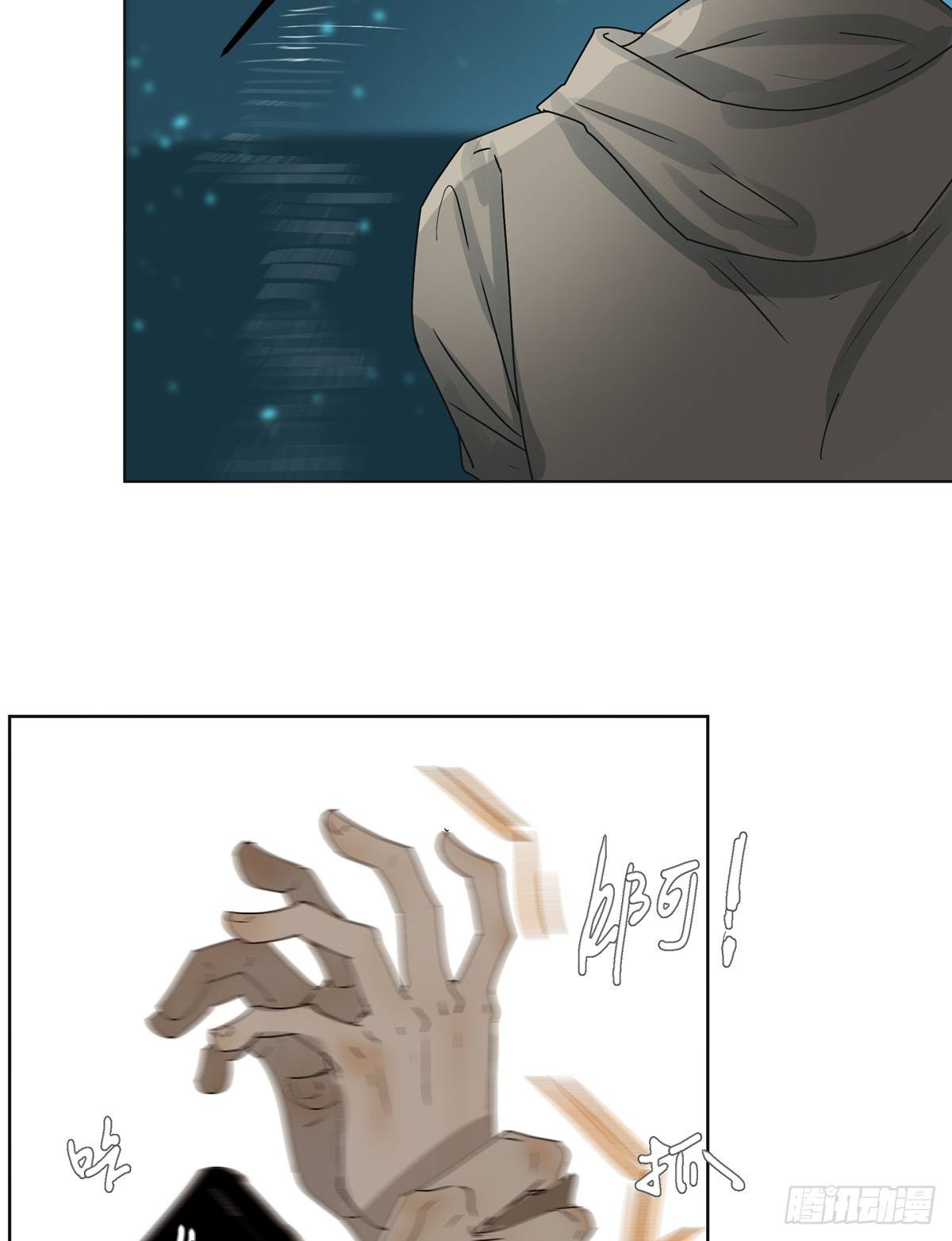 你能保护他?34