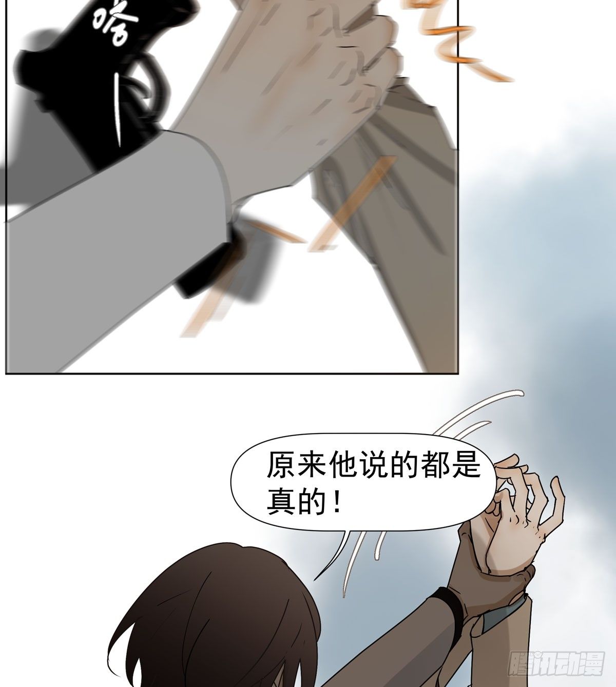 你能保护他?35