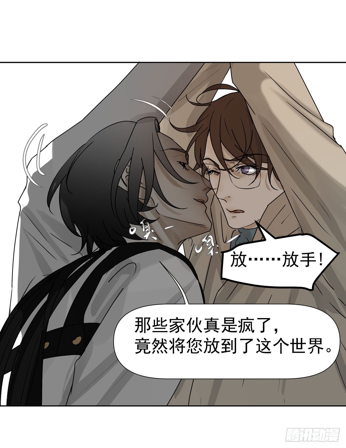 你能保护他?37