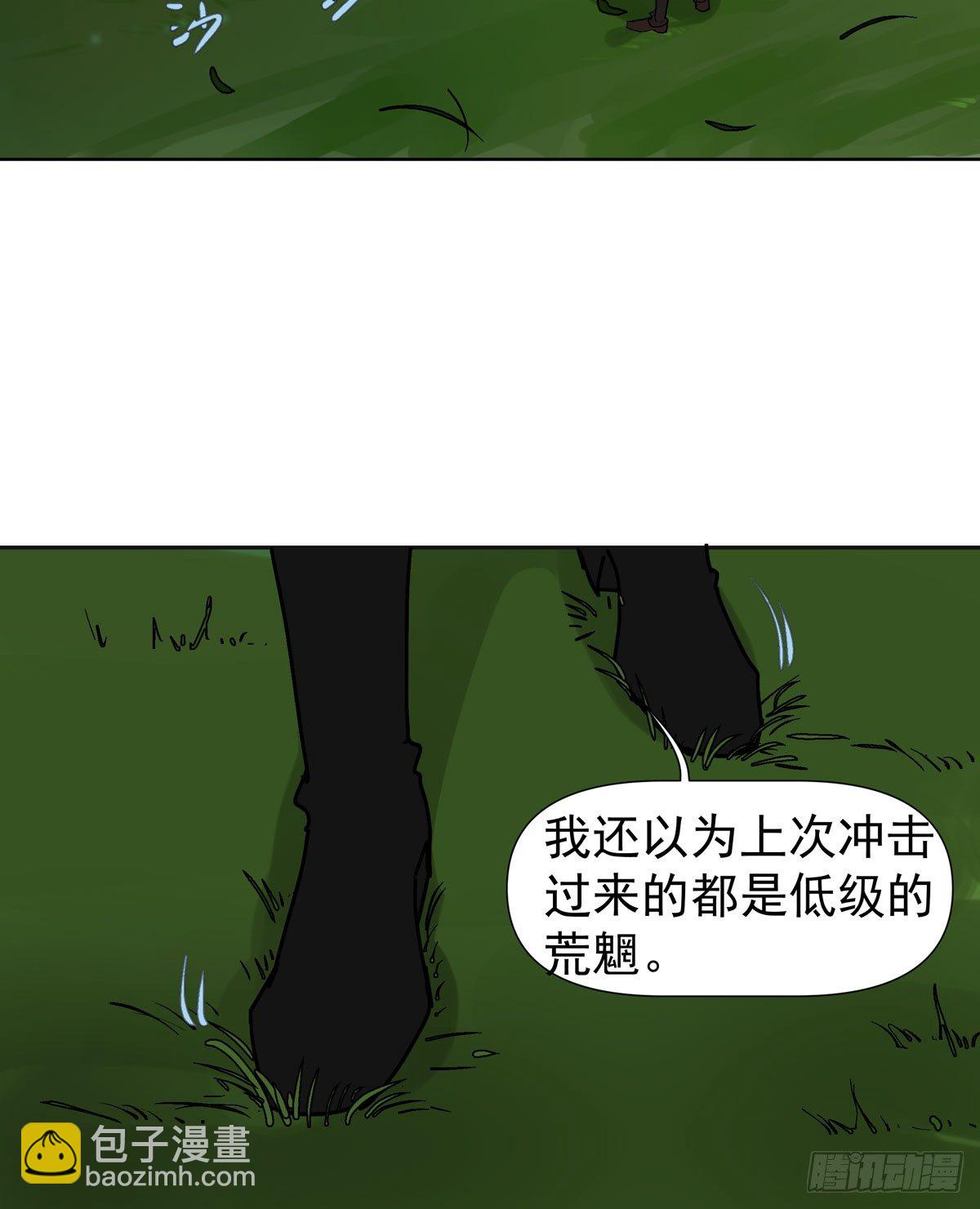 你能保护他?4