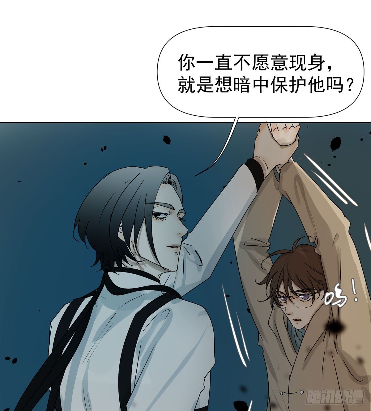 你能保护他?40