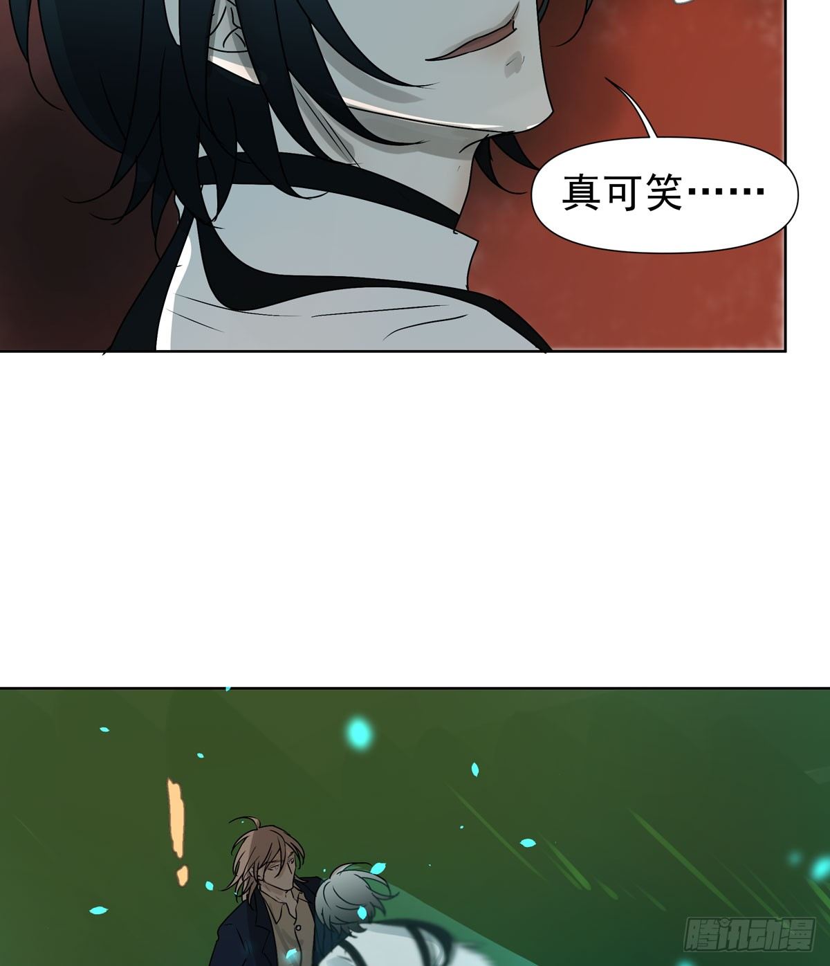 你能保护他?42