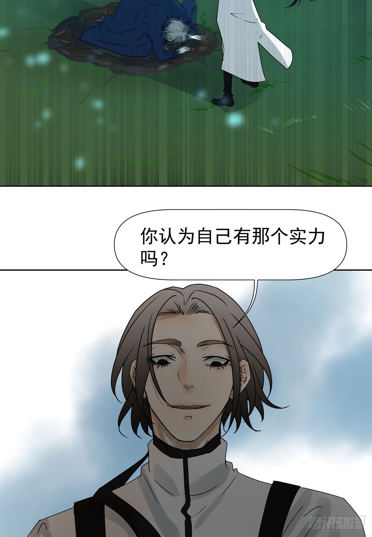 你能保护他?51