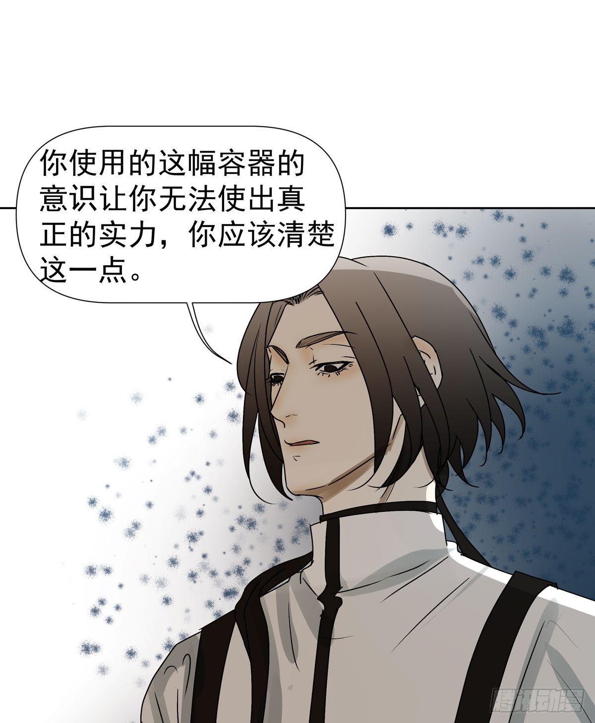 你能保护他?53