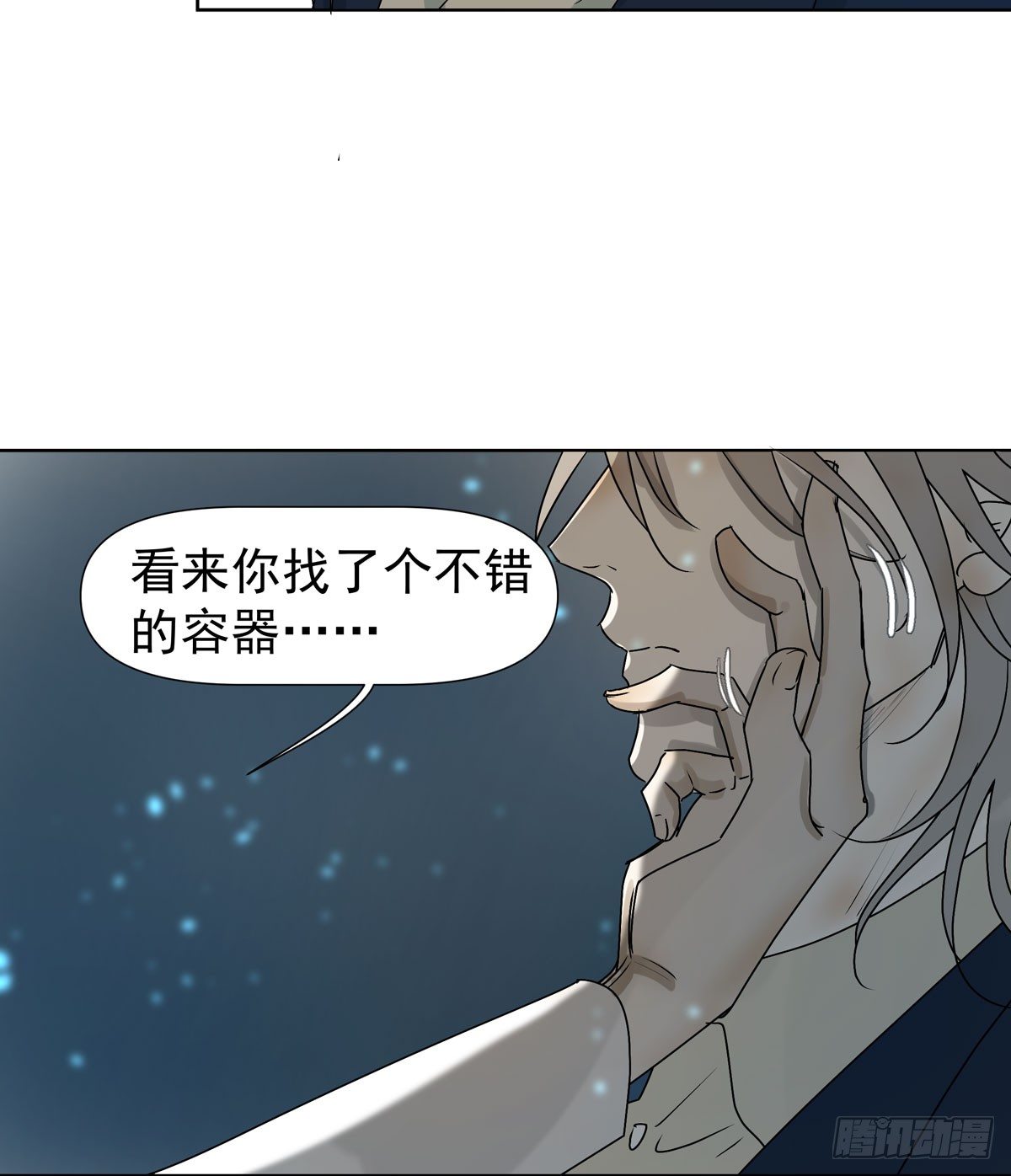 你能保护他?8