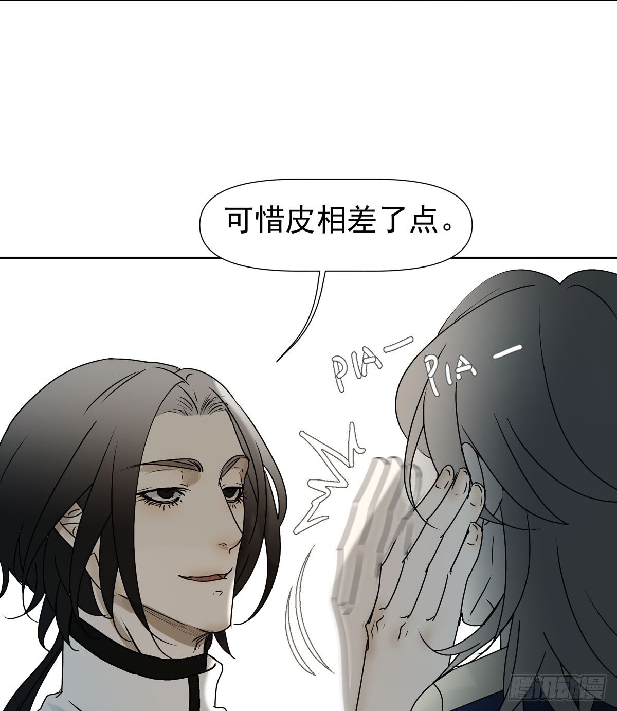 你能保护他?9