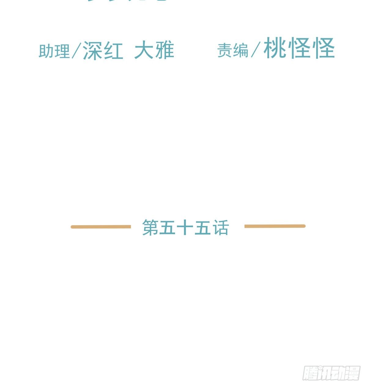 初一苏醒2