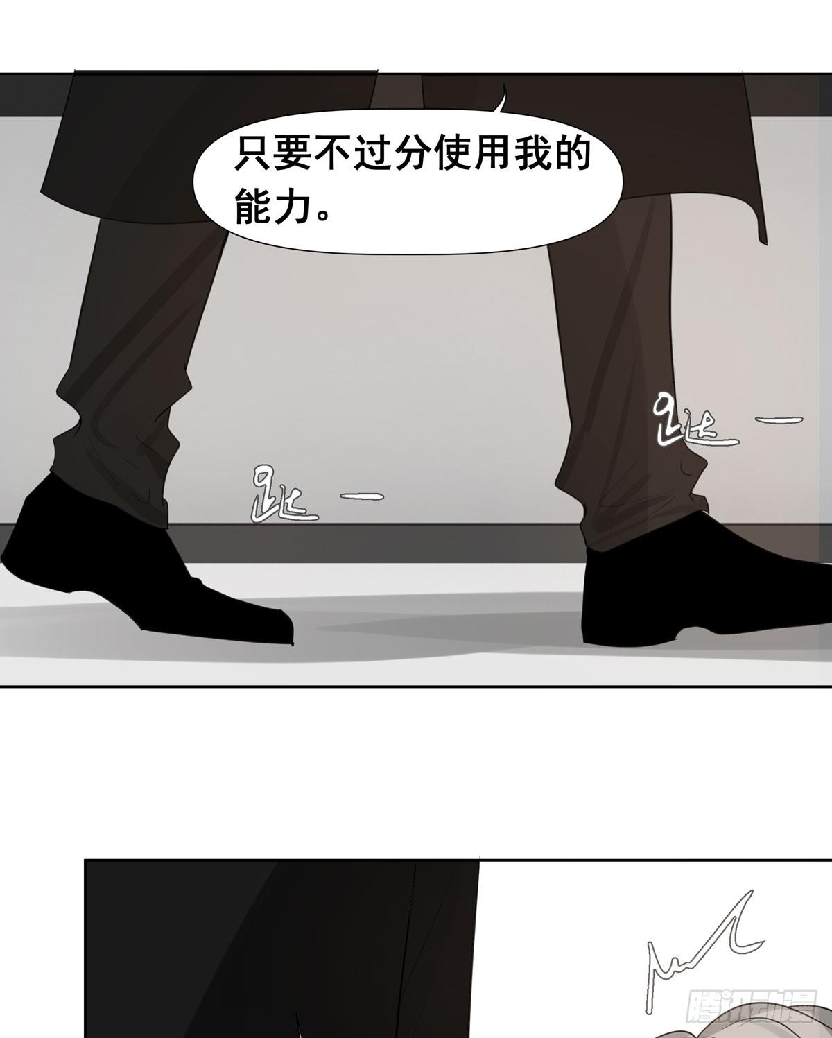 初一苏醒20