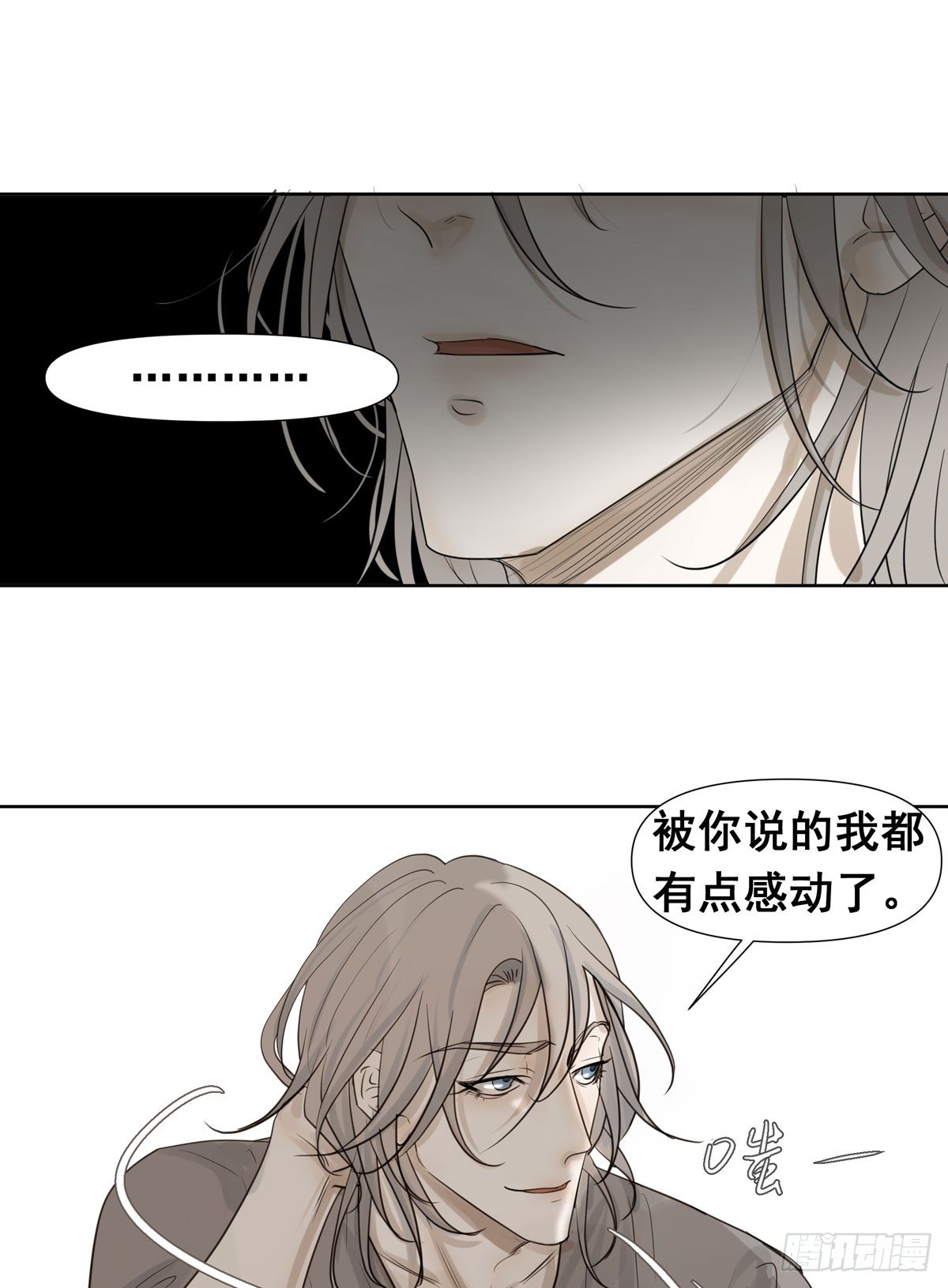初一苏醒23