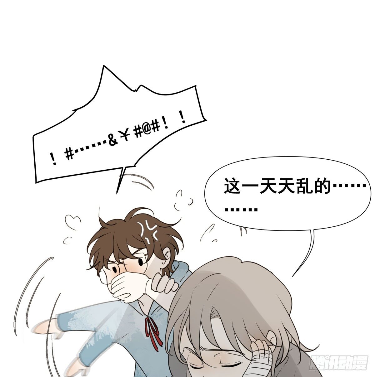 初一苏醒39