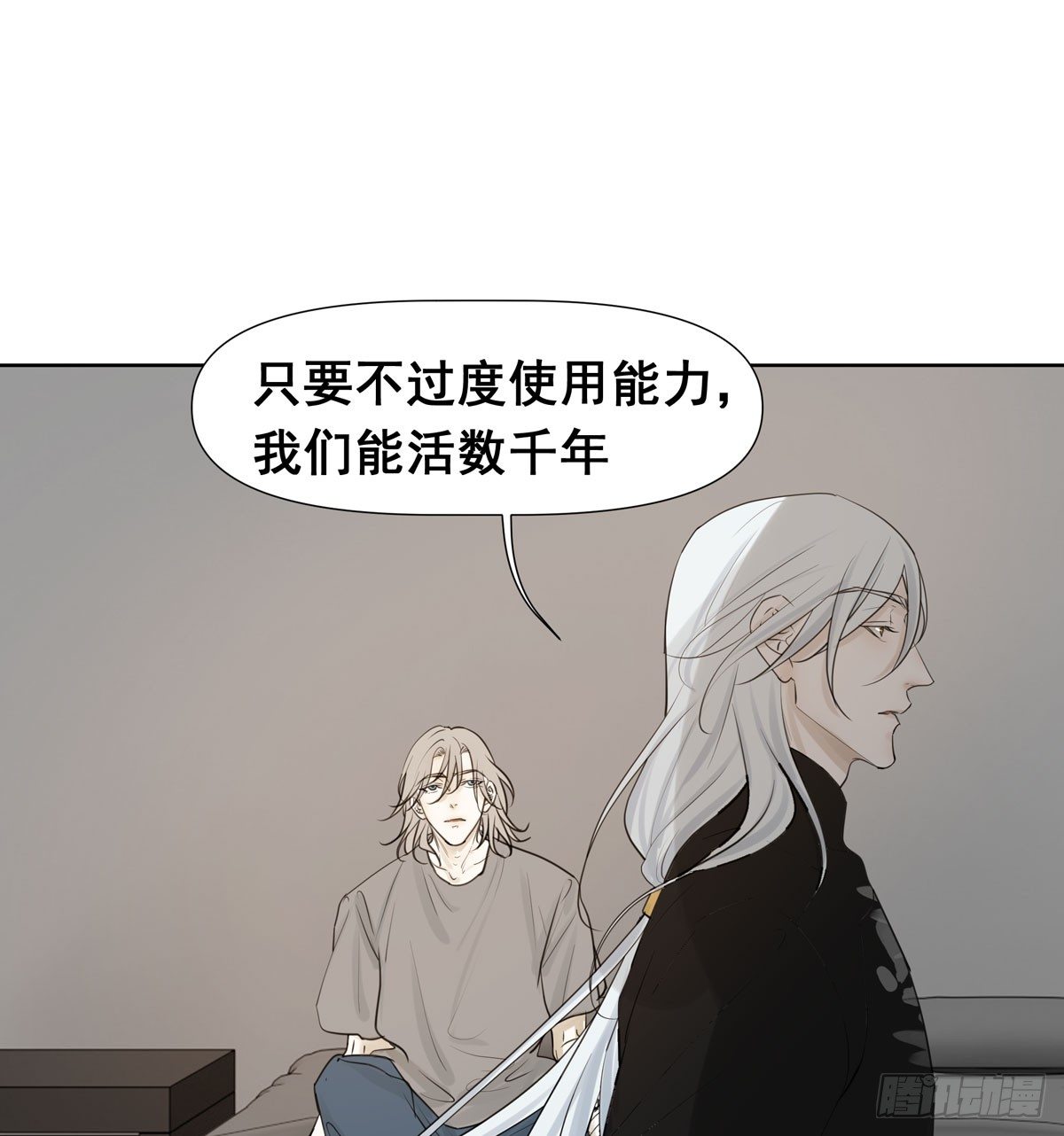 初一苏醒4