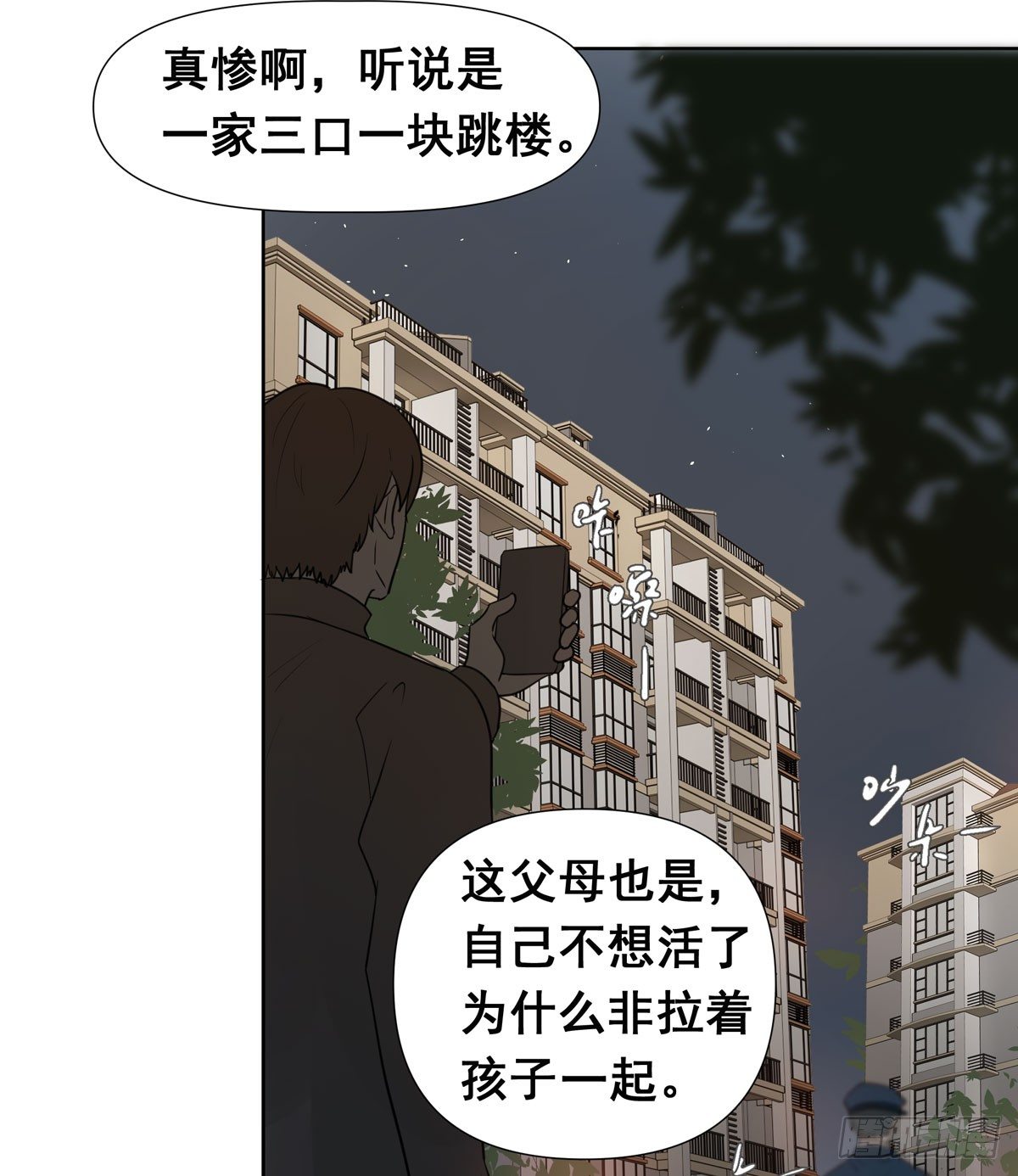 初一苏醒42