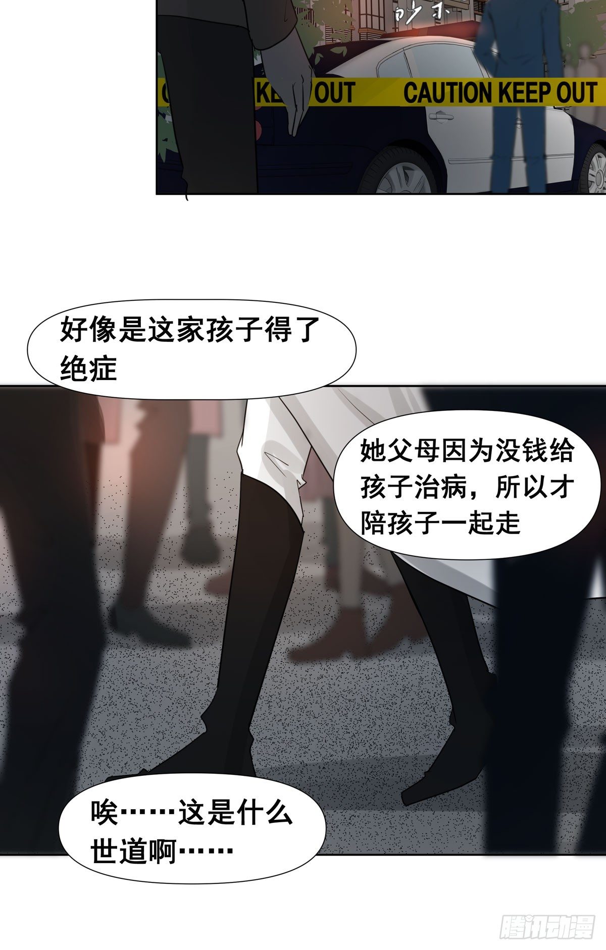初一苏醒43