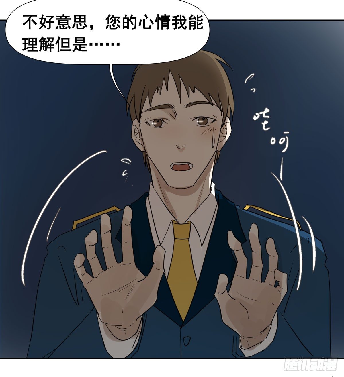 初一苏醒46