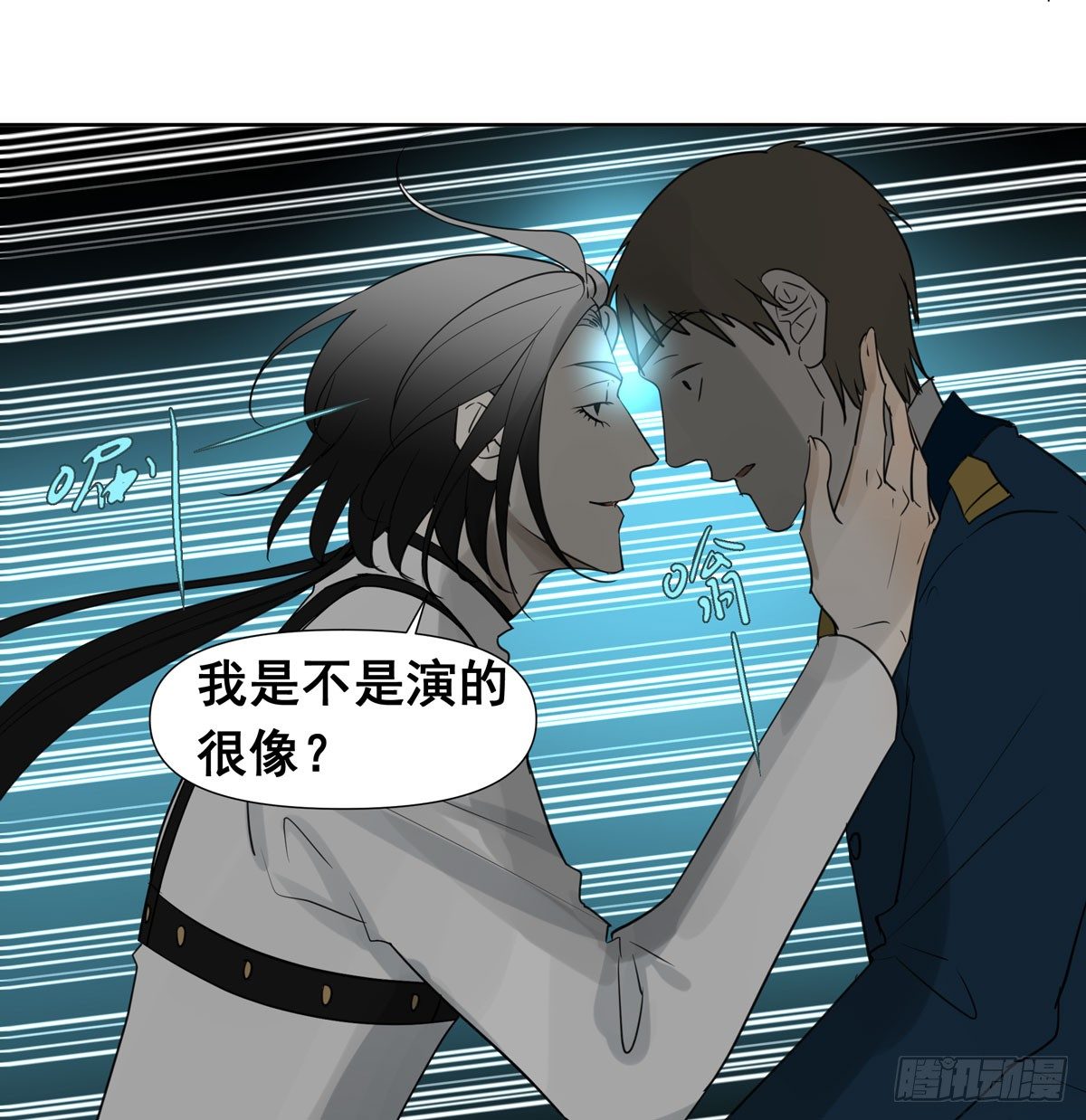 初一苏醒47