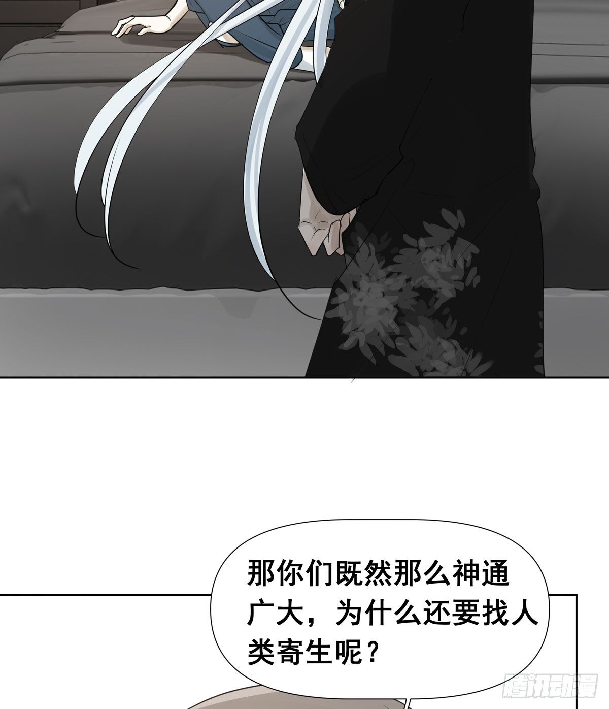 初一苏醒5