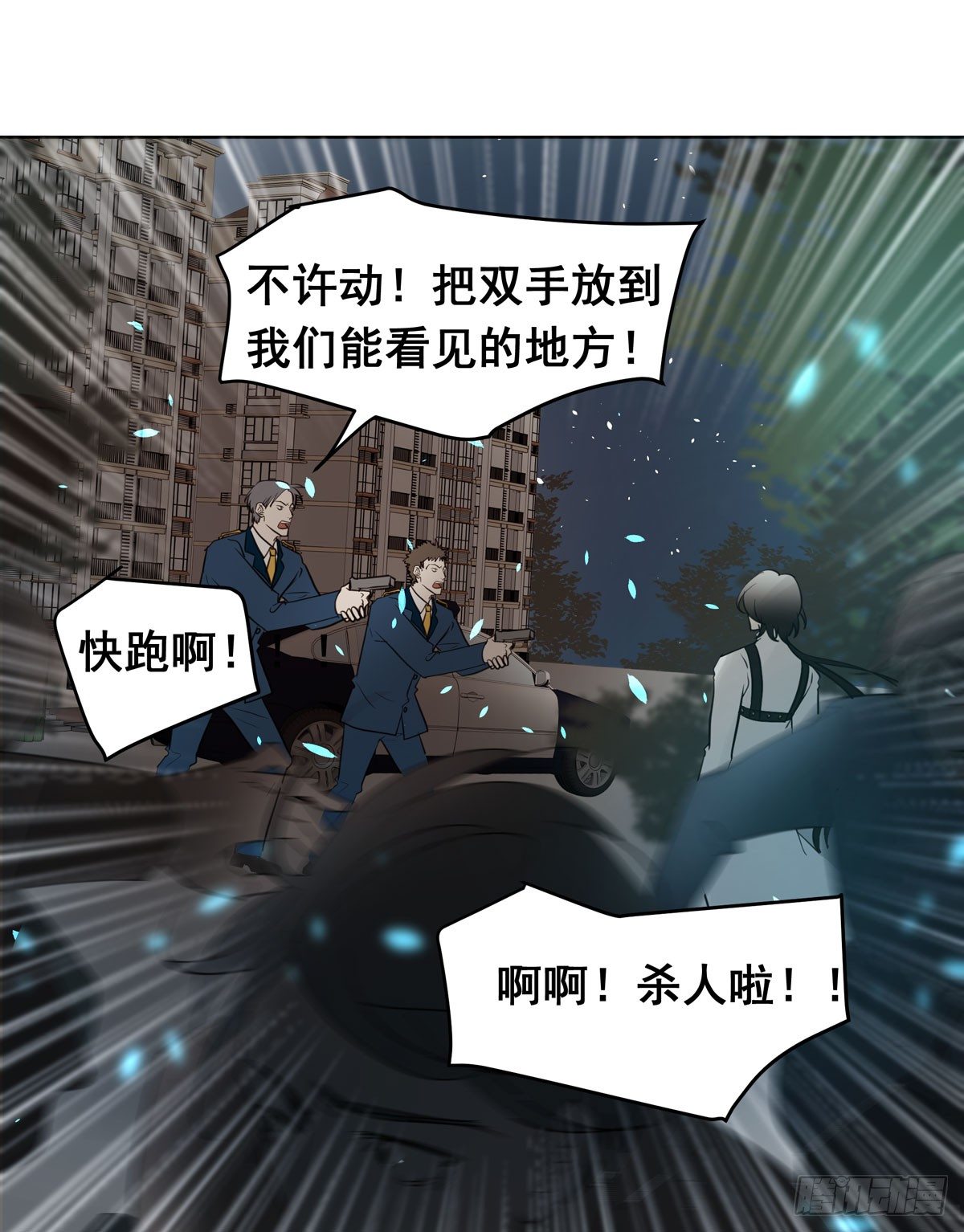 初一苏醒53