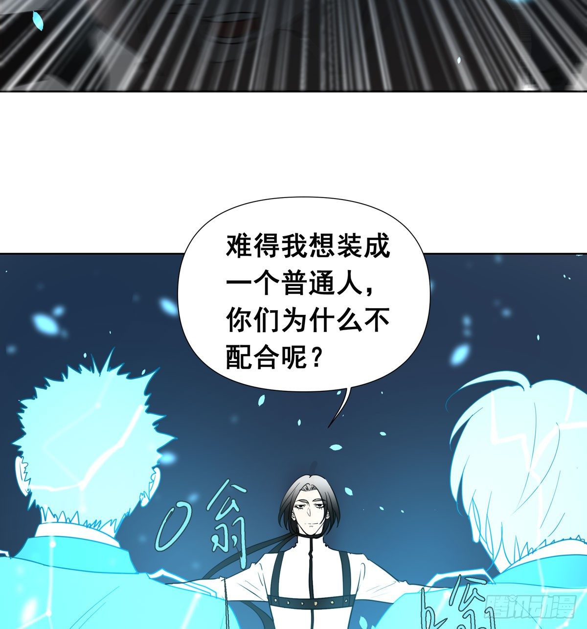 初一苏醒54