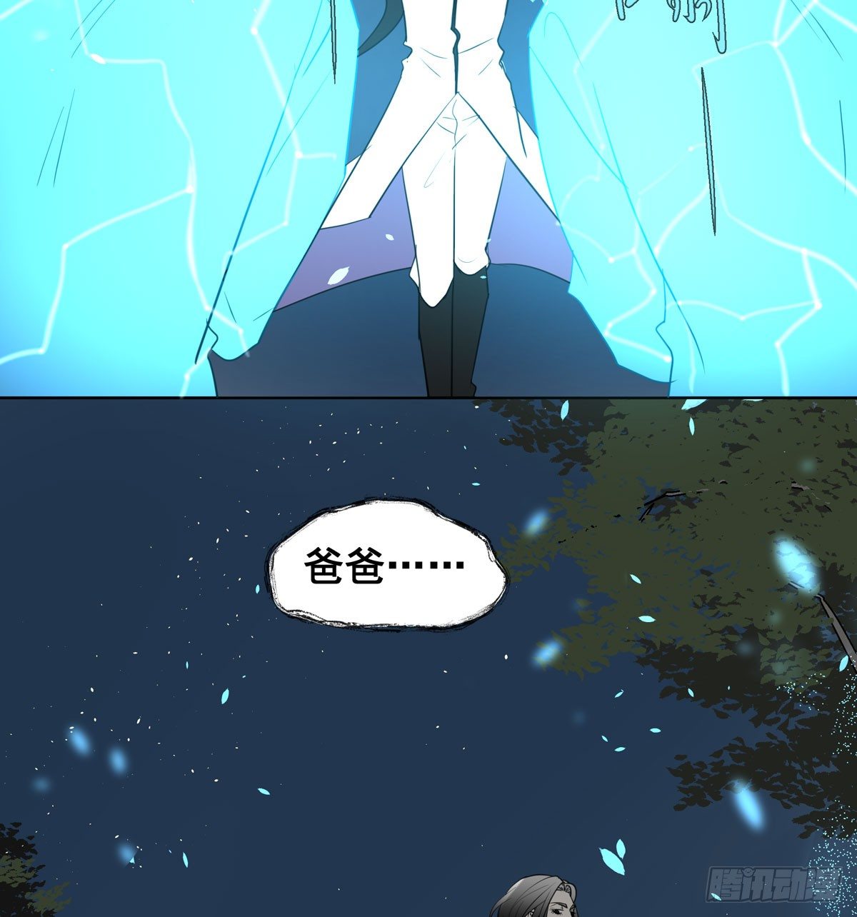 初一苏醒55