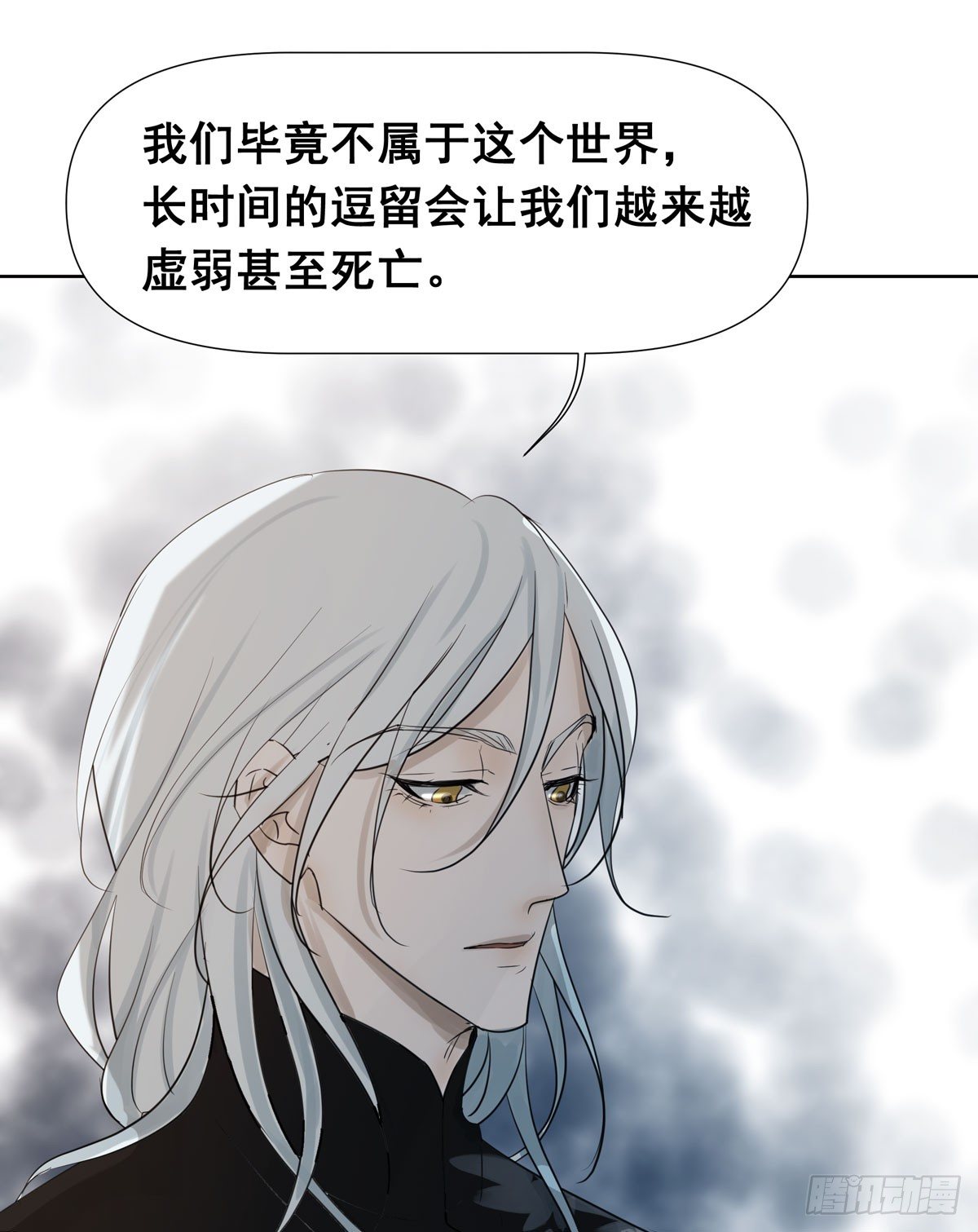 初一苏醒7