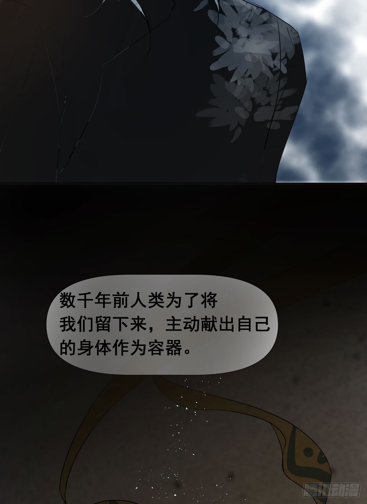 初一苏醒8