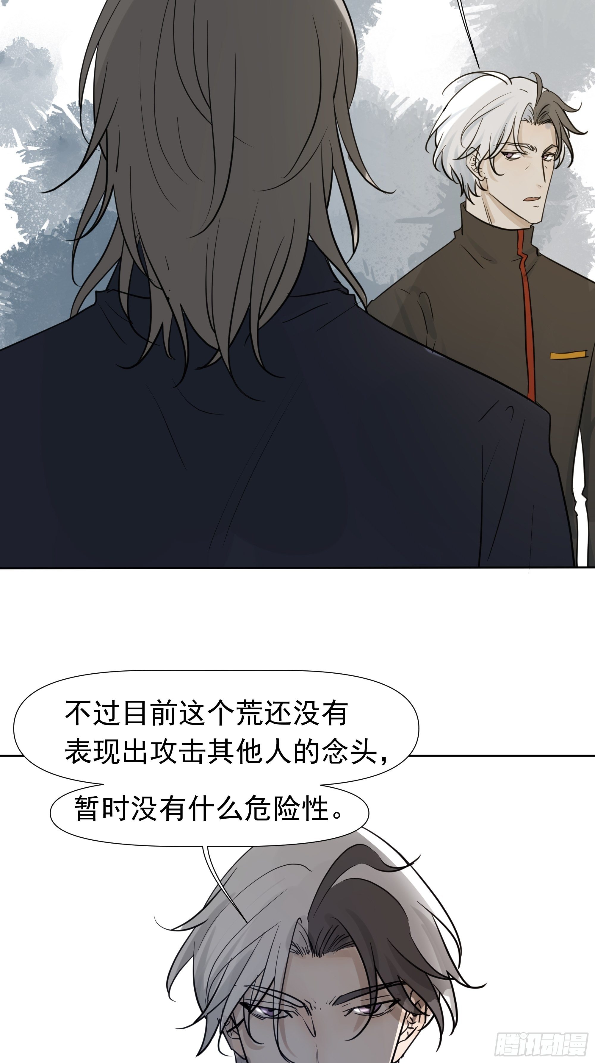 决定11