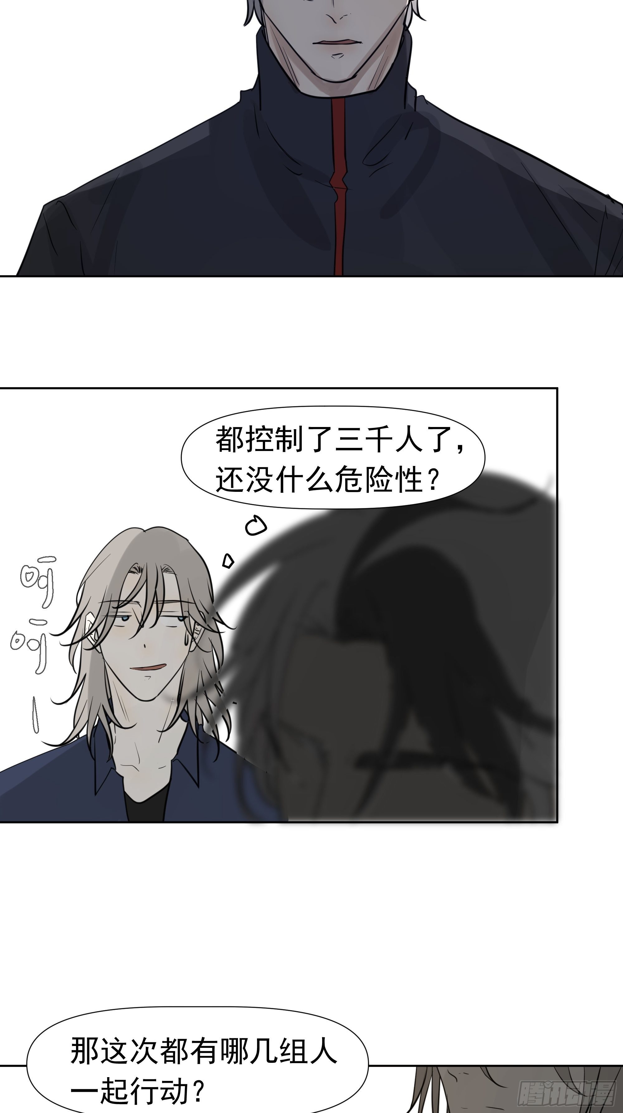 决定12