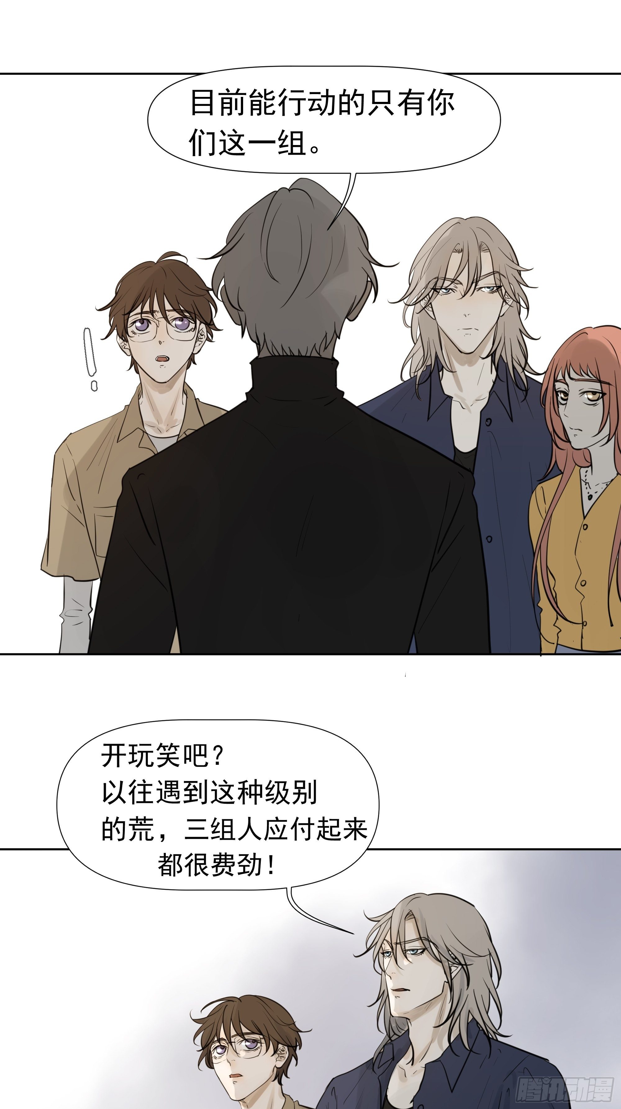 决定14