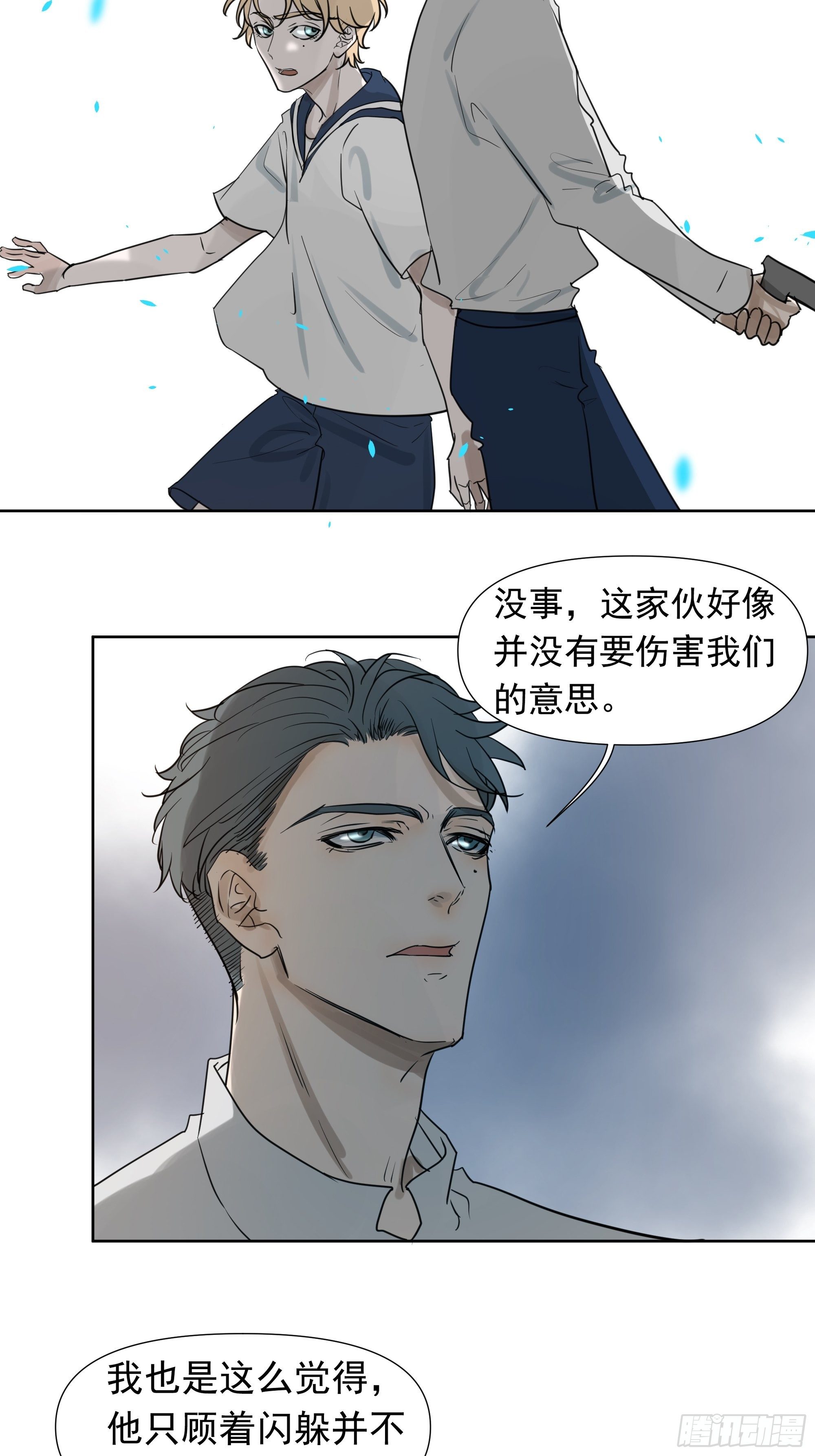 决定21