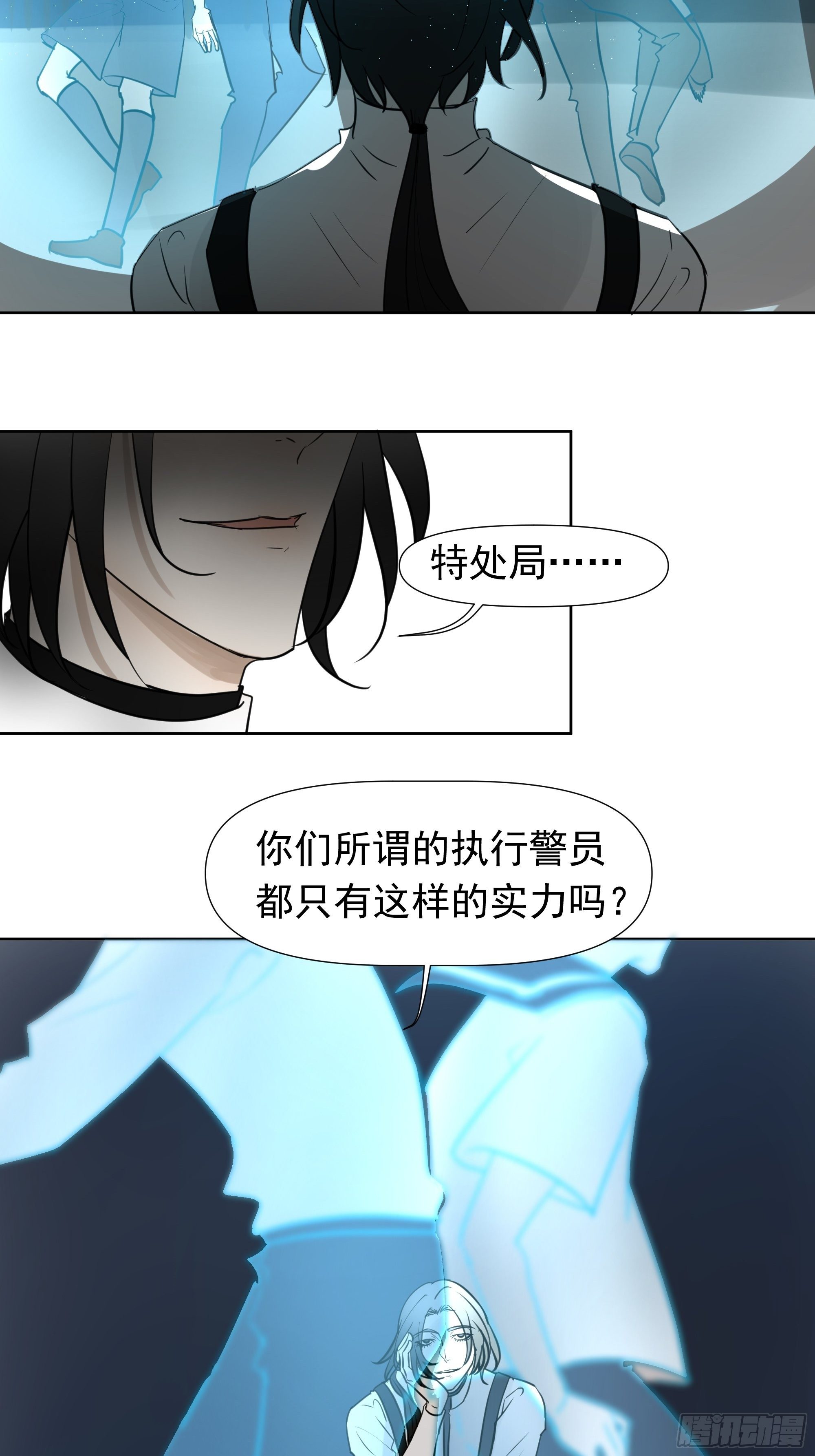 决定24